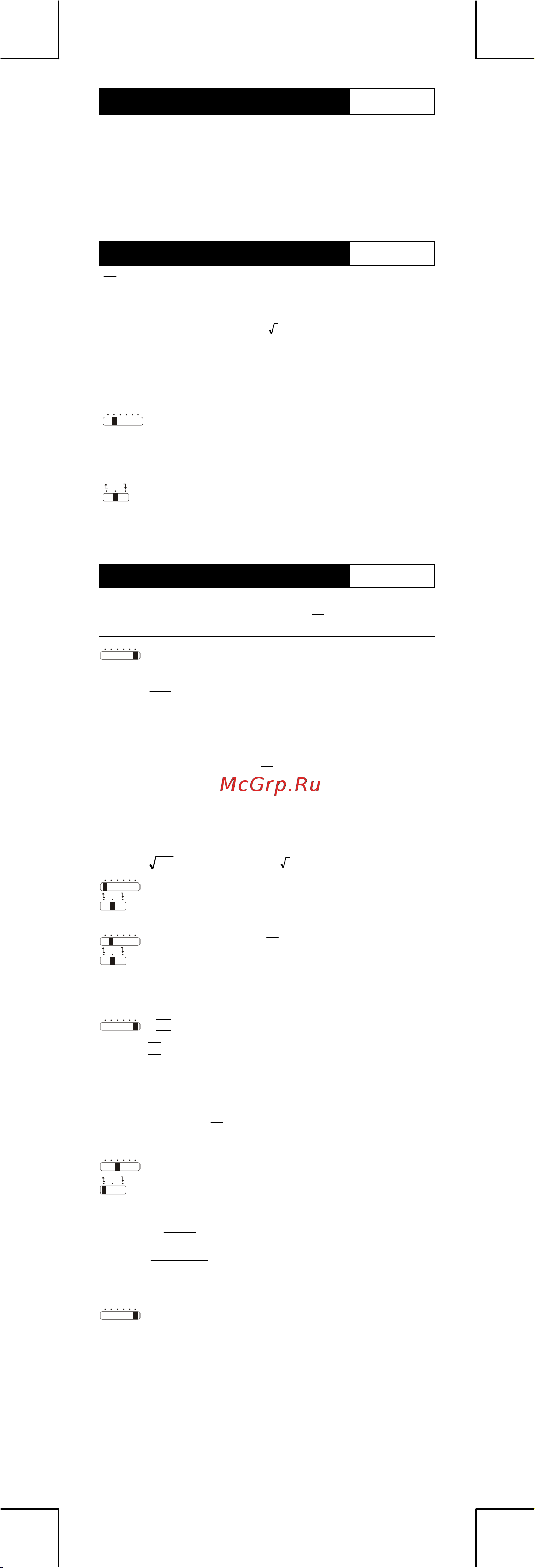 Citizen SDC-760II [2/16] Key index english