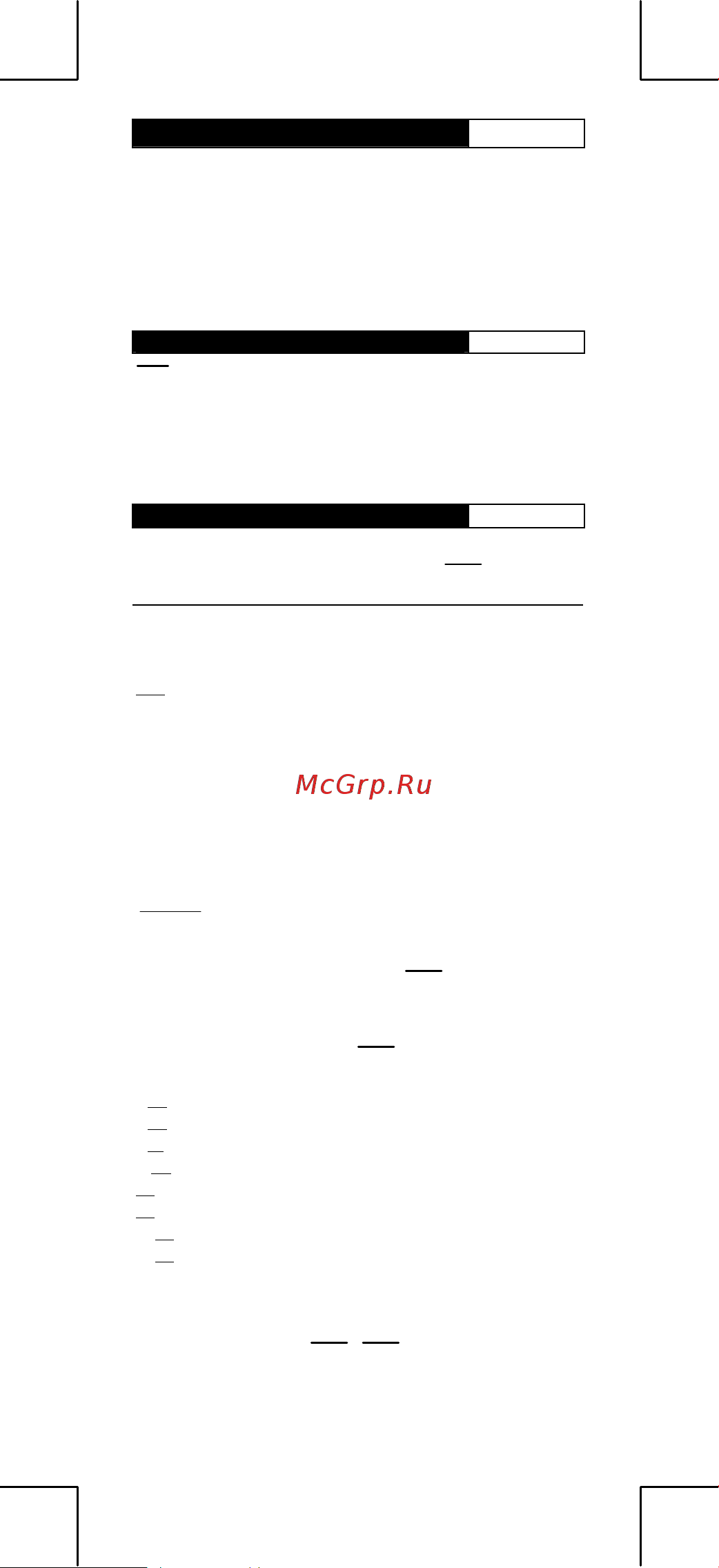 Citizen SDC-810 [2/16] Key index english