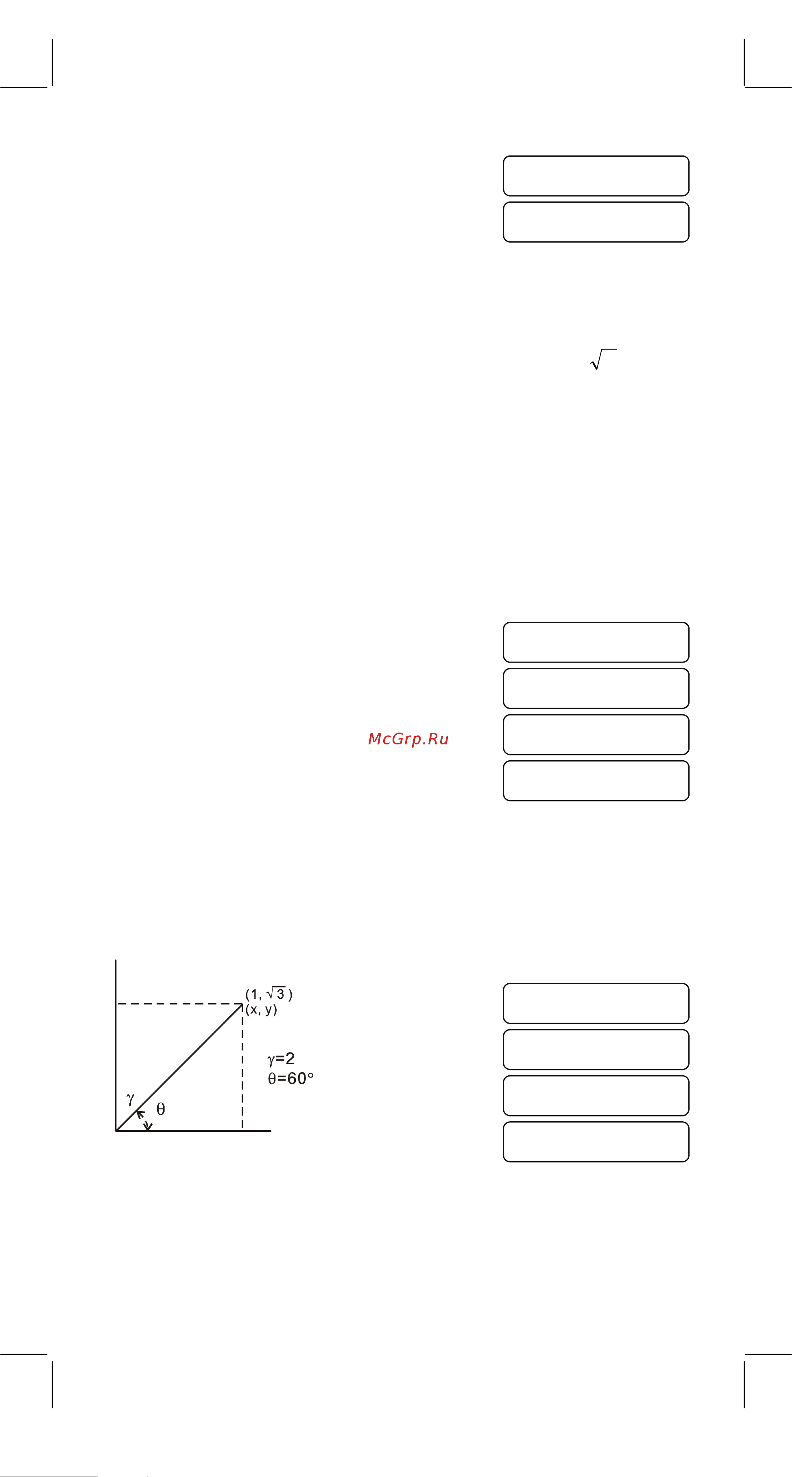 Citizen SR-135N(F) [15/111] Calculations with parenthesis