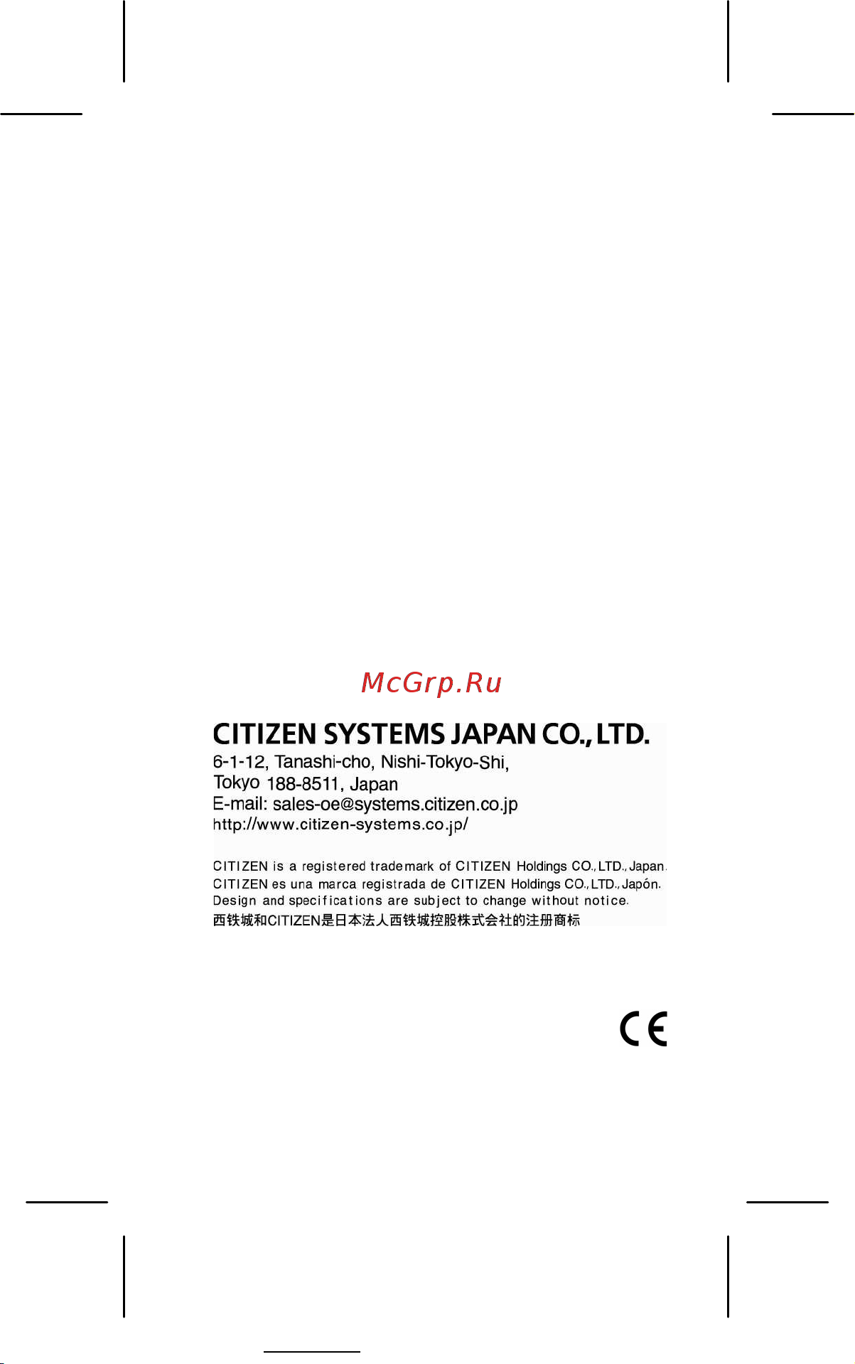 Citizen SRP-280 [2/200] Printed in china hdbmsr19r73 xxx
