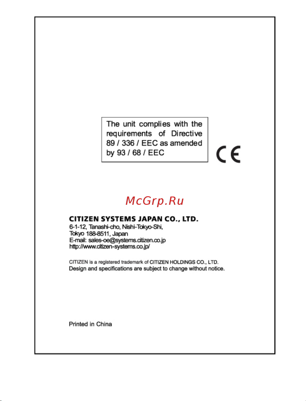 Citizen WR-3000 Руководство по эксплуатации онлайн [2/24] 707574