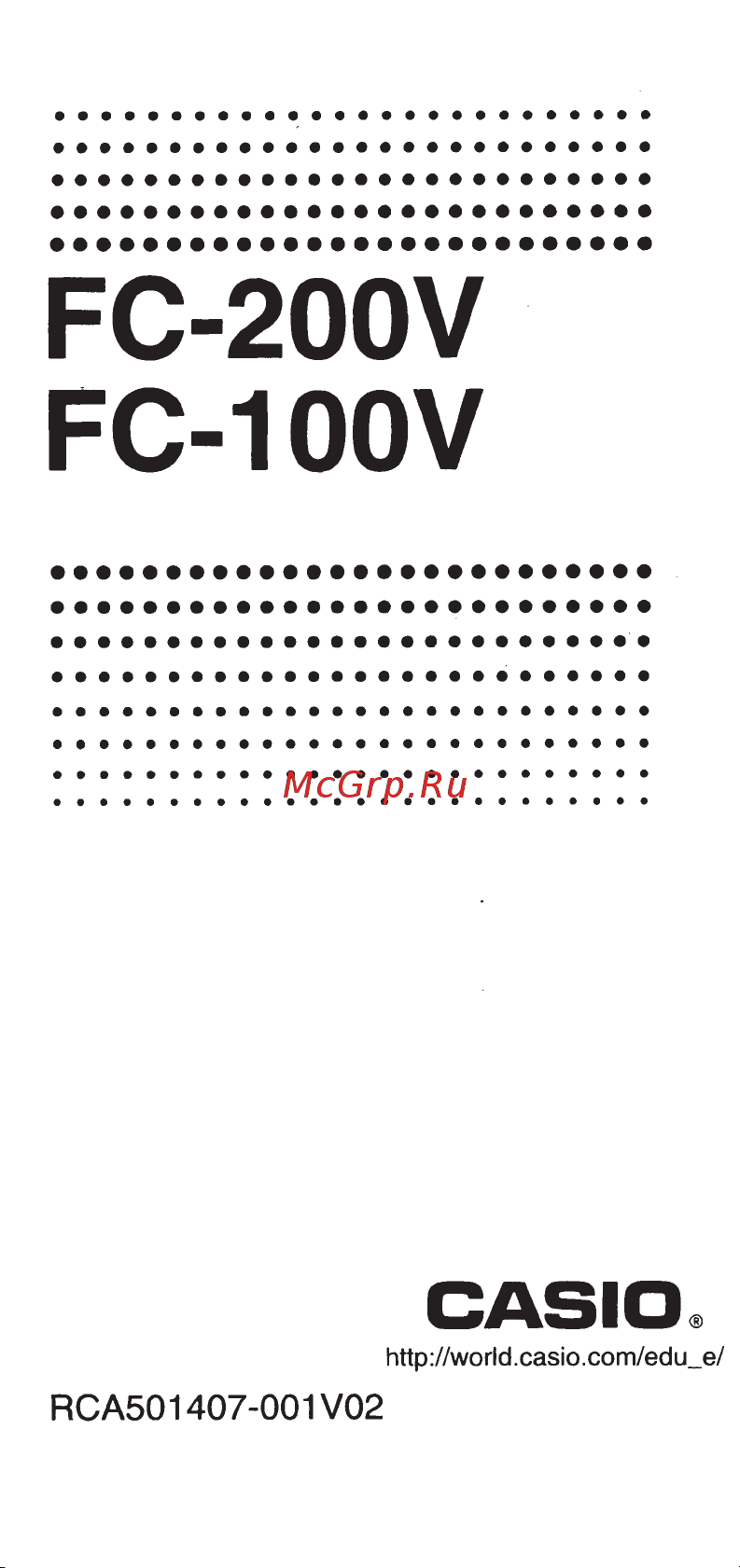 Casio FC-200V Руководство по эксплуатации онлайн