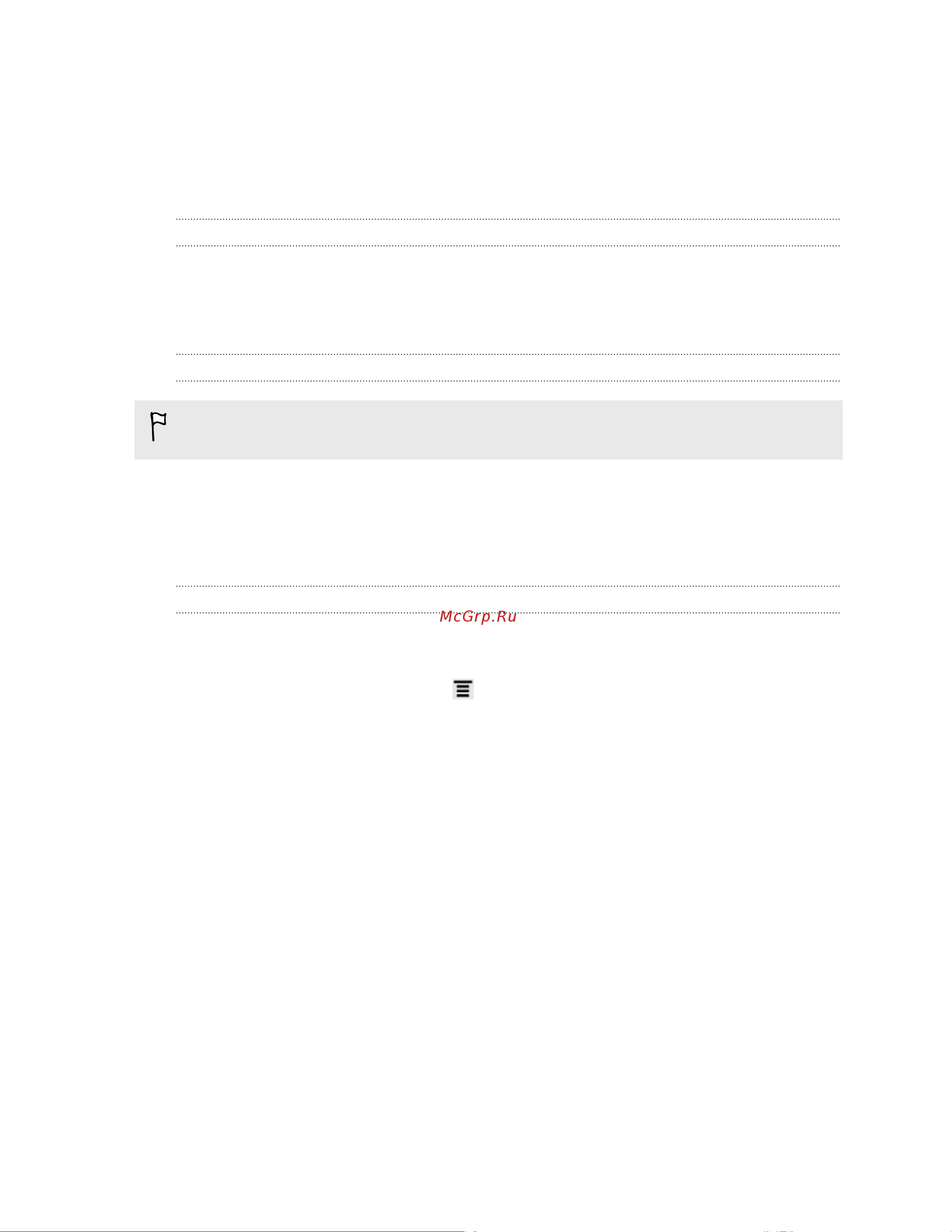 HTC Flyer_Wi-Fi [10/200] Карта памяти