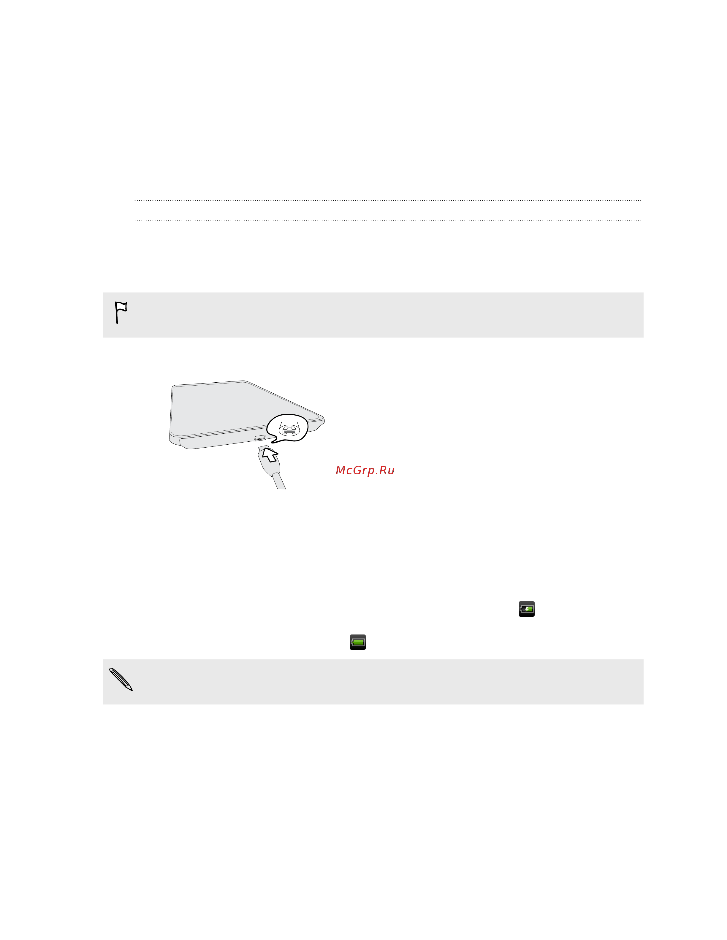 HTC Flyer_Wi-Fi [11/200] Аккумулятор