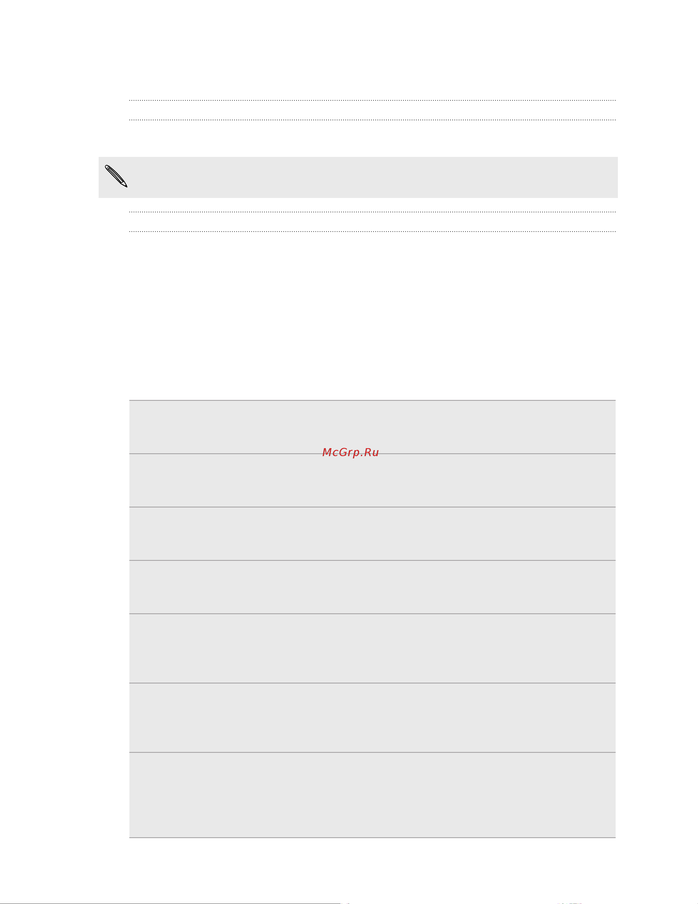 HTC Flyer_Wi-Fi [12/200] Включение и выключение питания