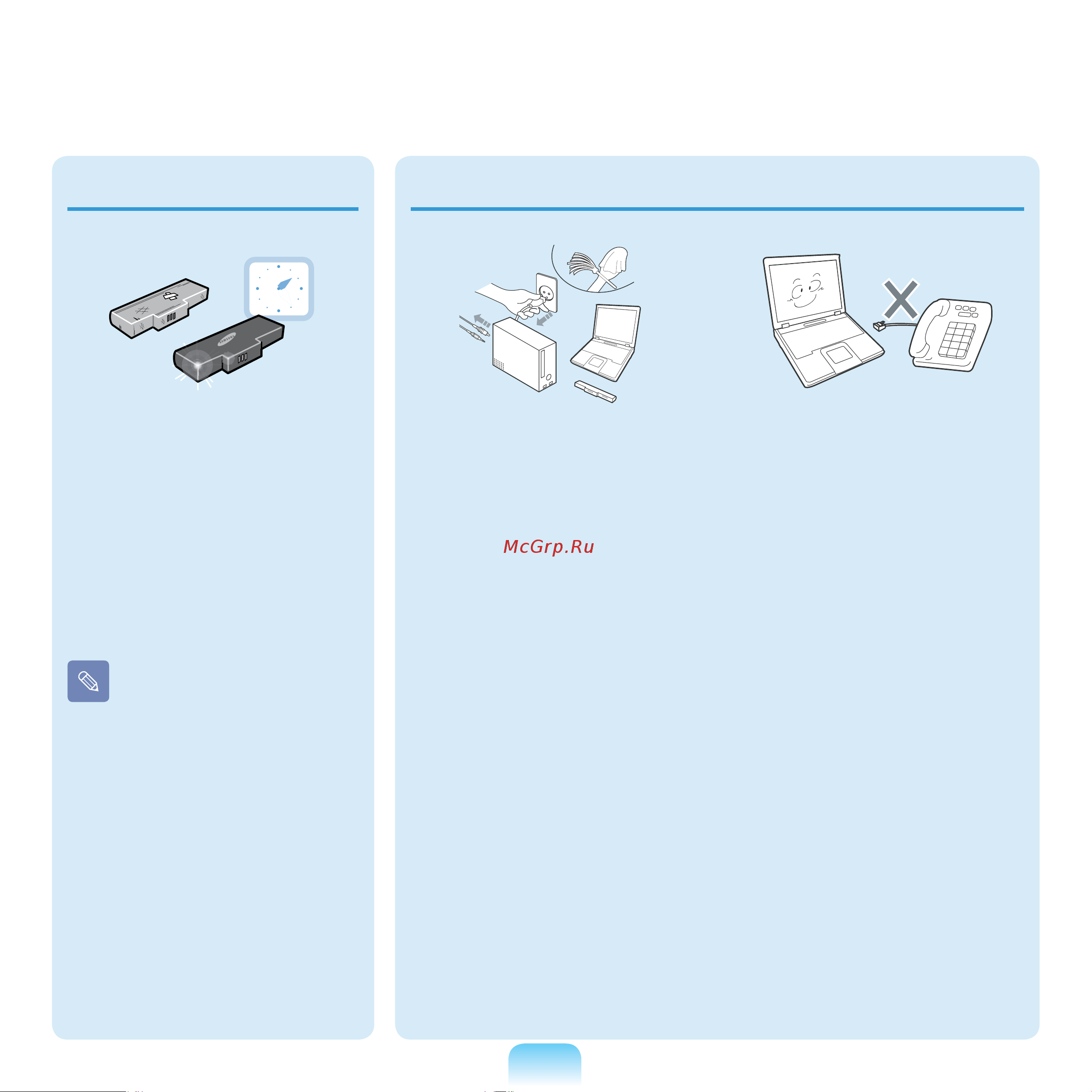 Samsung NC10-KA04RU [18/233] Использование