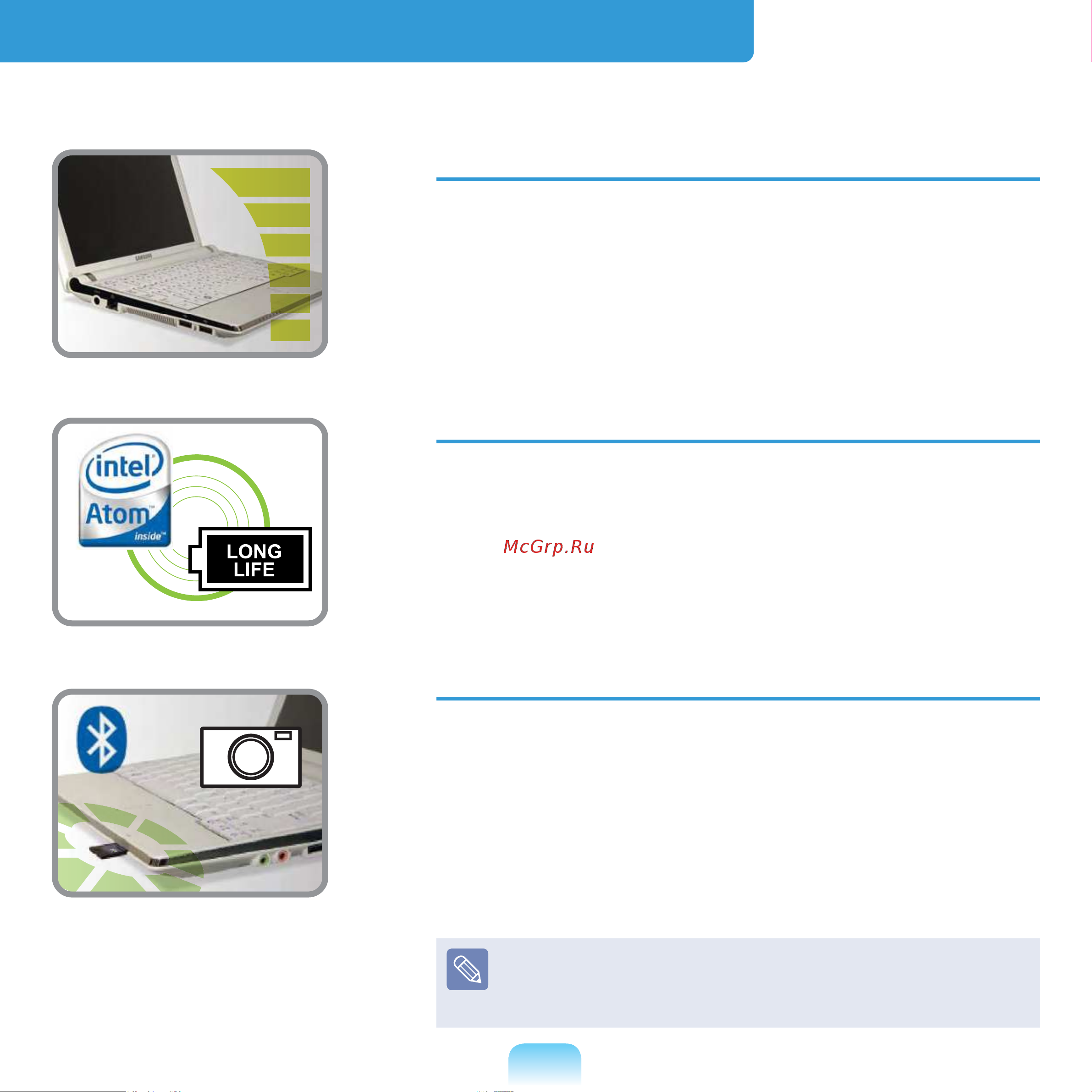Samsung NC10-KA04RU [3/233] Характеристики продукта