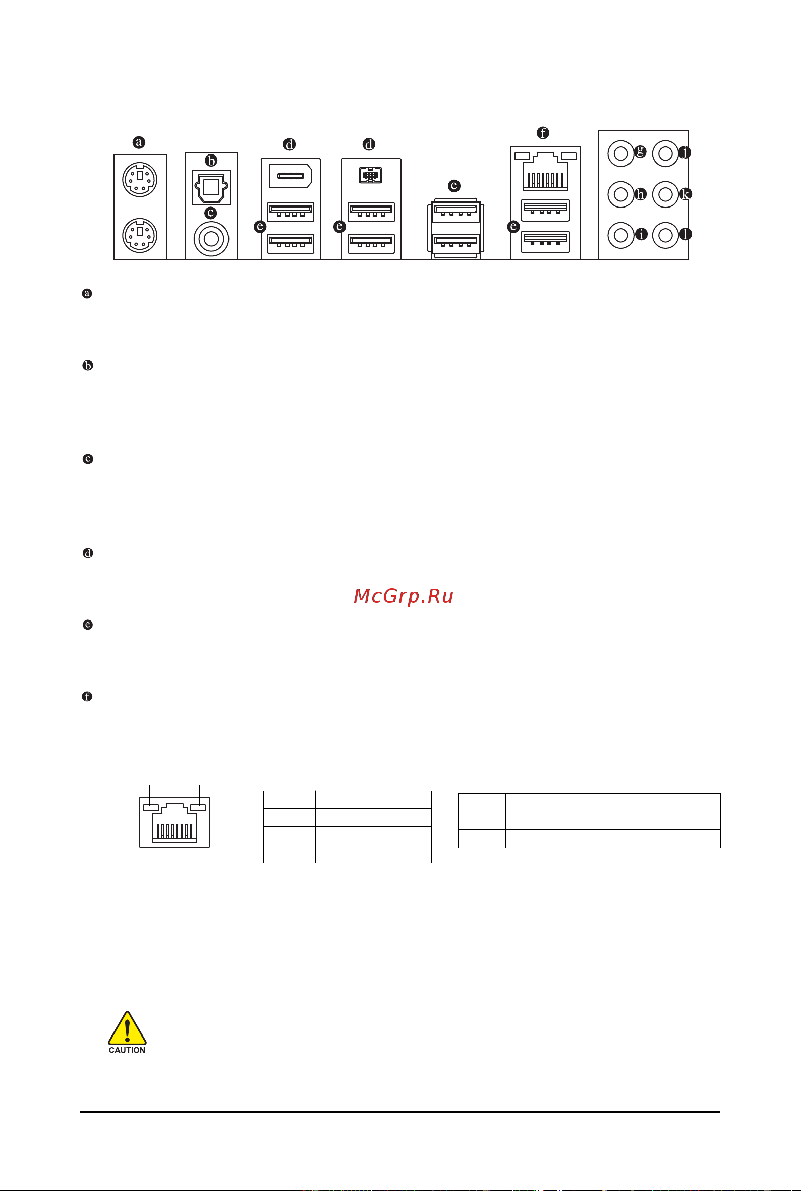 Gigabyte GA EX58 UD3R   rev  1 0 [19/120] 6 back panel connectors