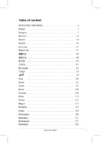 Asus VW195_VW225 Руководство по эксплуатации