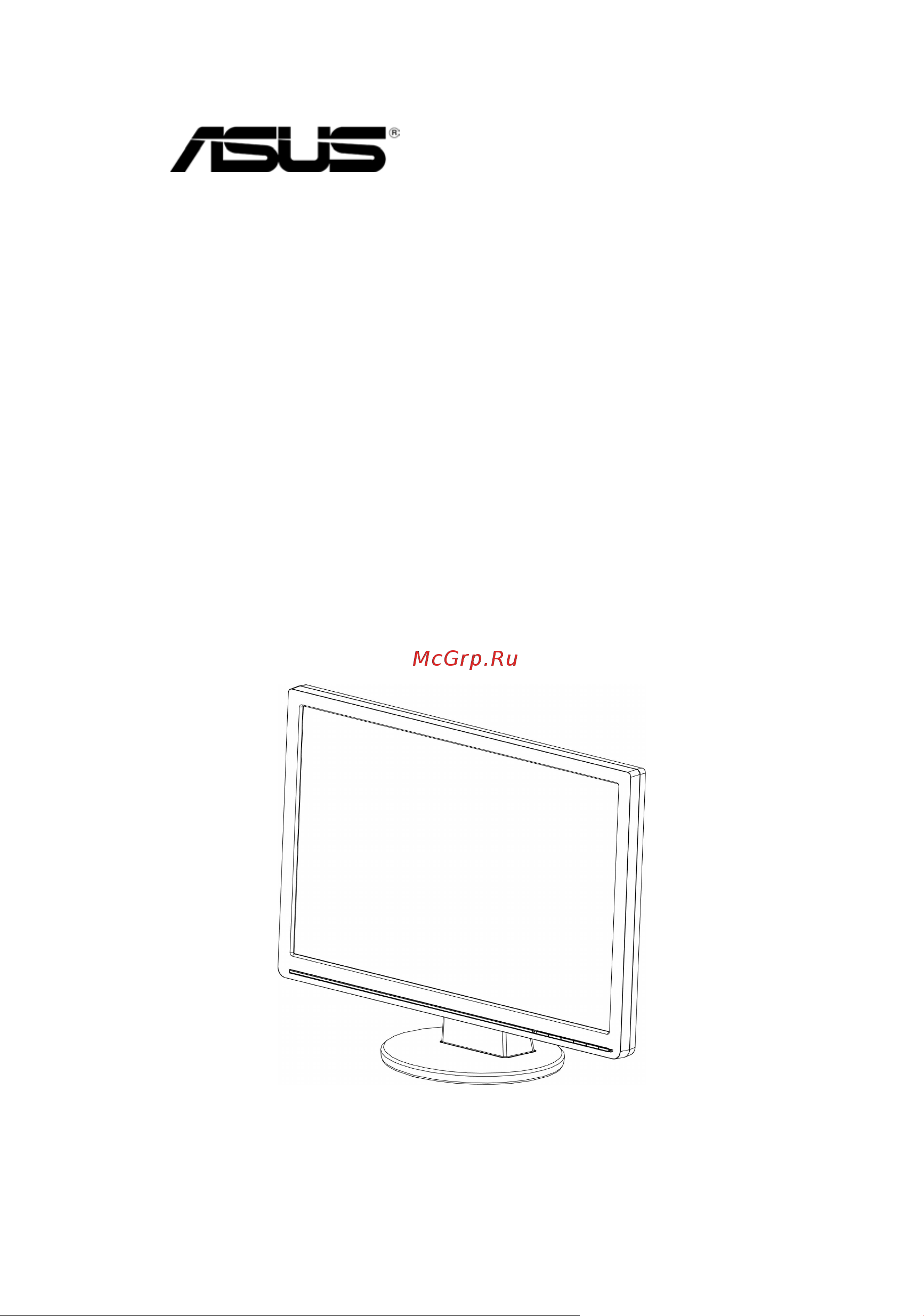 Asus VW224_VW221 Руководство по эксплуатации онлайн