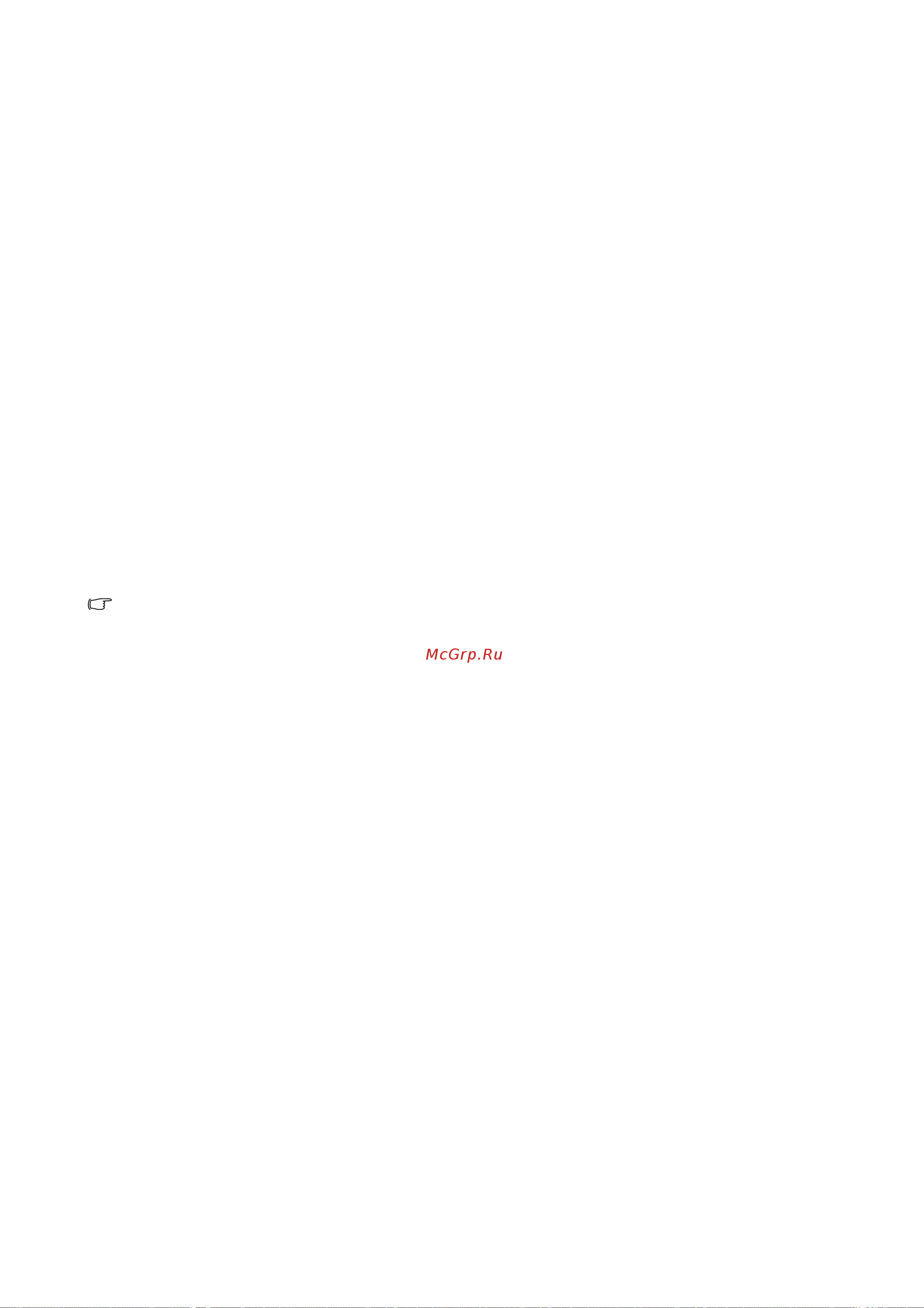 Benq E900 (A) (N) (W) [11/37] Максимально эффективная работа с монитором benq