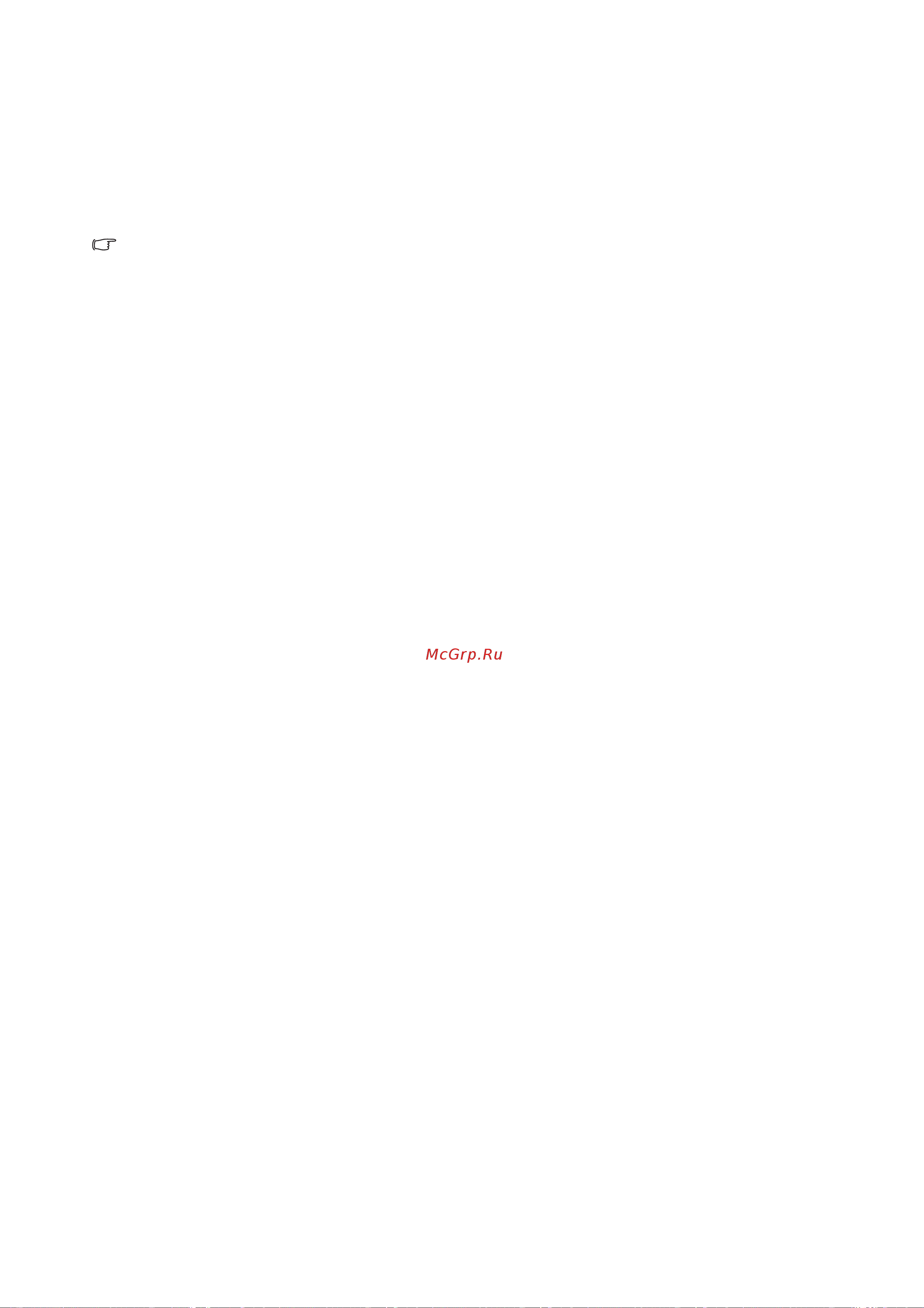Benq E900 (A) (N) (W) [13/37] Обновление драйвера при замене старого монитора
