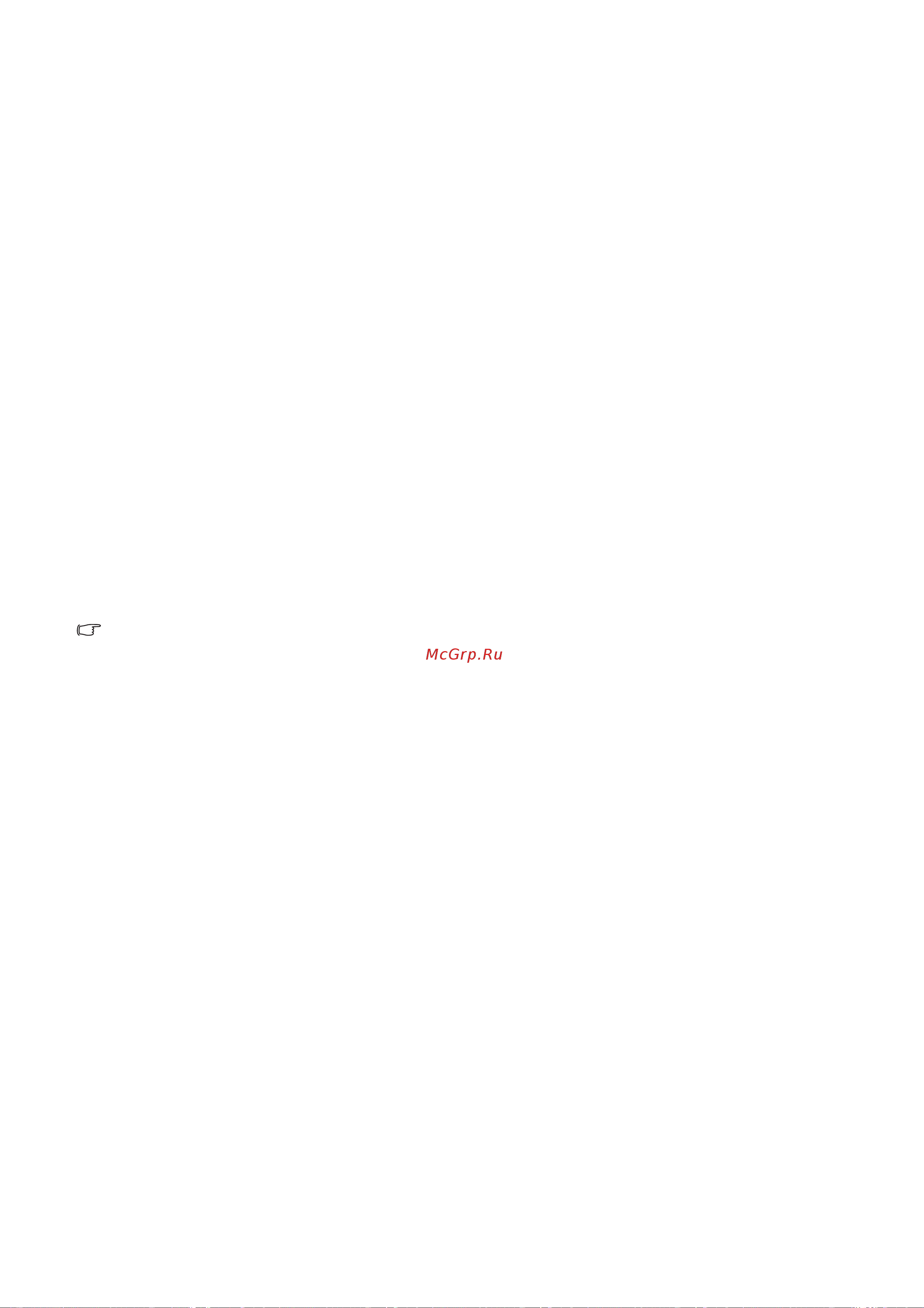 Benq E900 (A) (N) (W) [14/37] Порядок установки в системах с windows vista