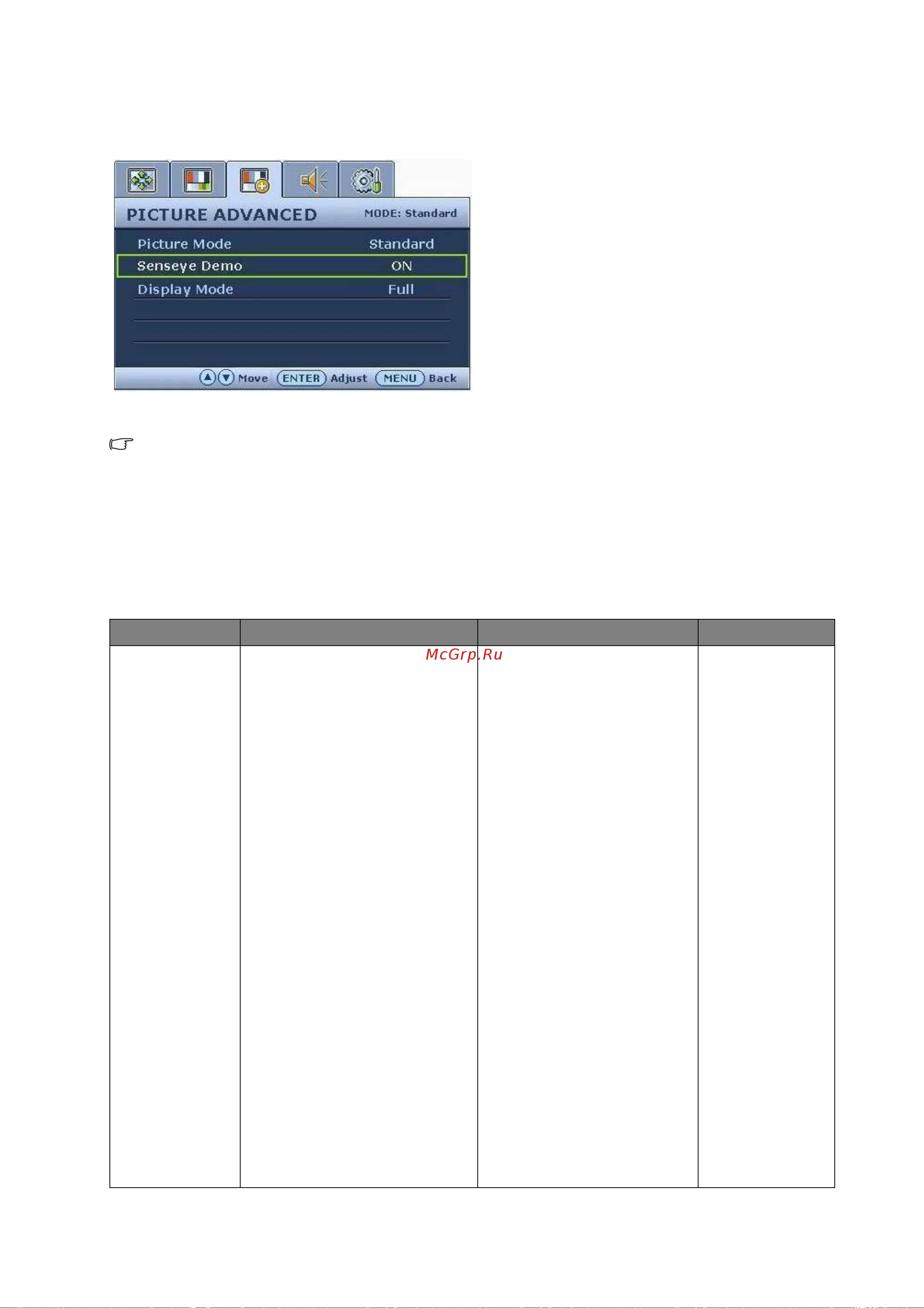 Benq E900 (A) (N) (W) Руководство по эксплуатации онлайн [30/37] 707803