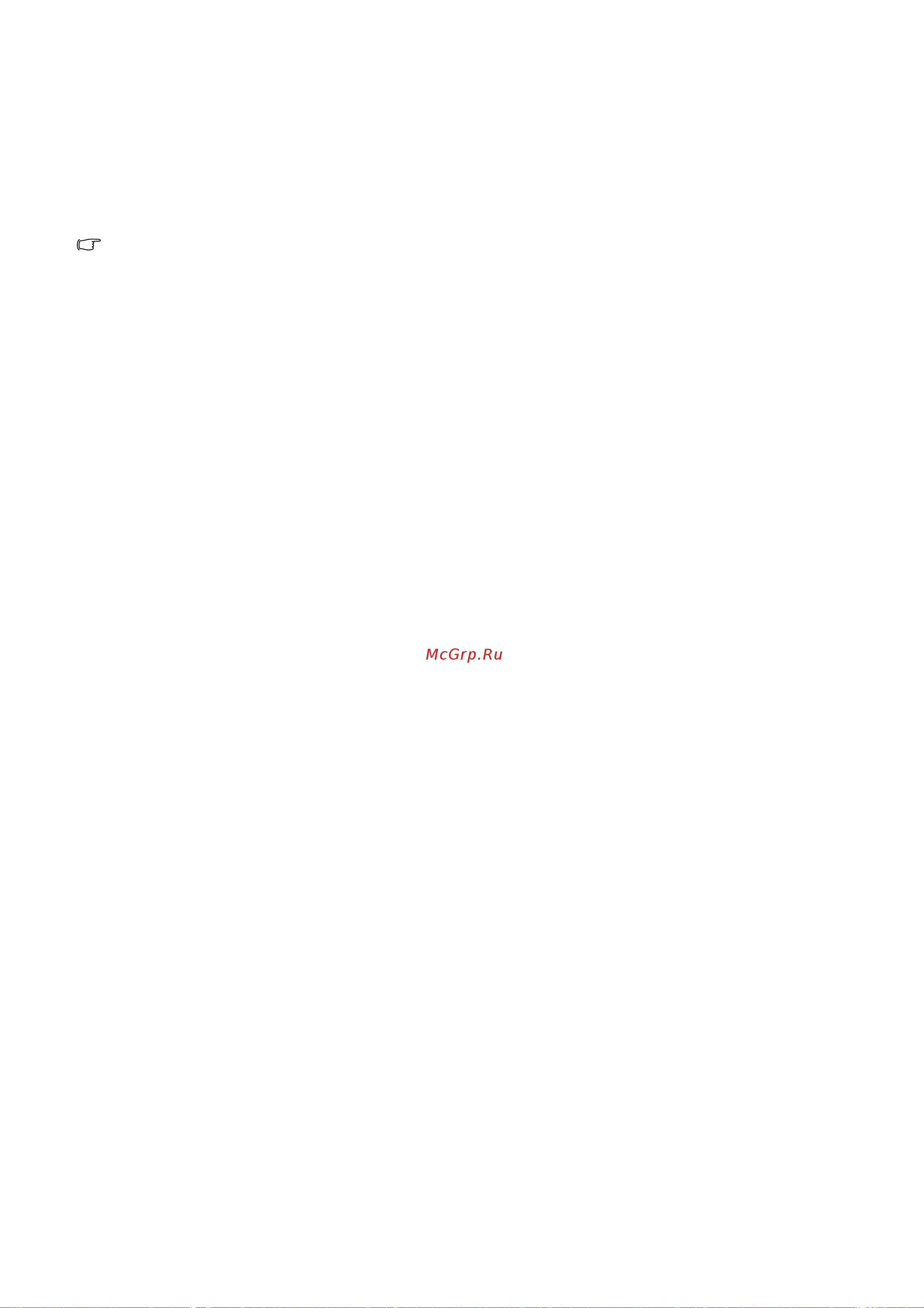 Benq E900WA (WN) [12/37] Установка драйвера монитора на новом компьютере