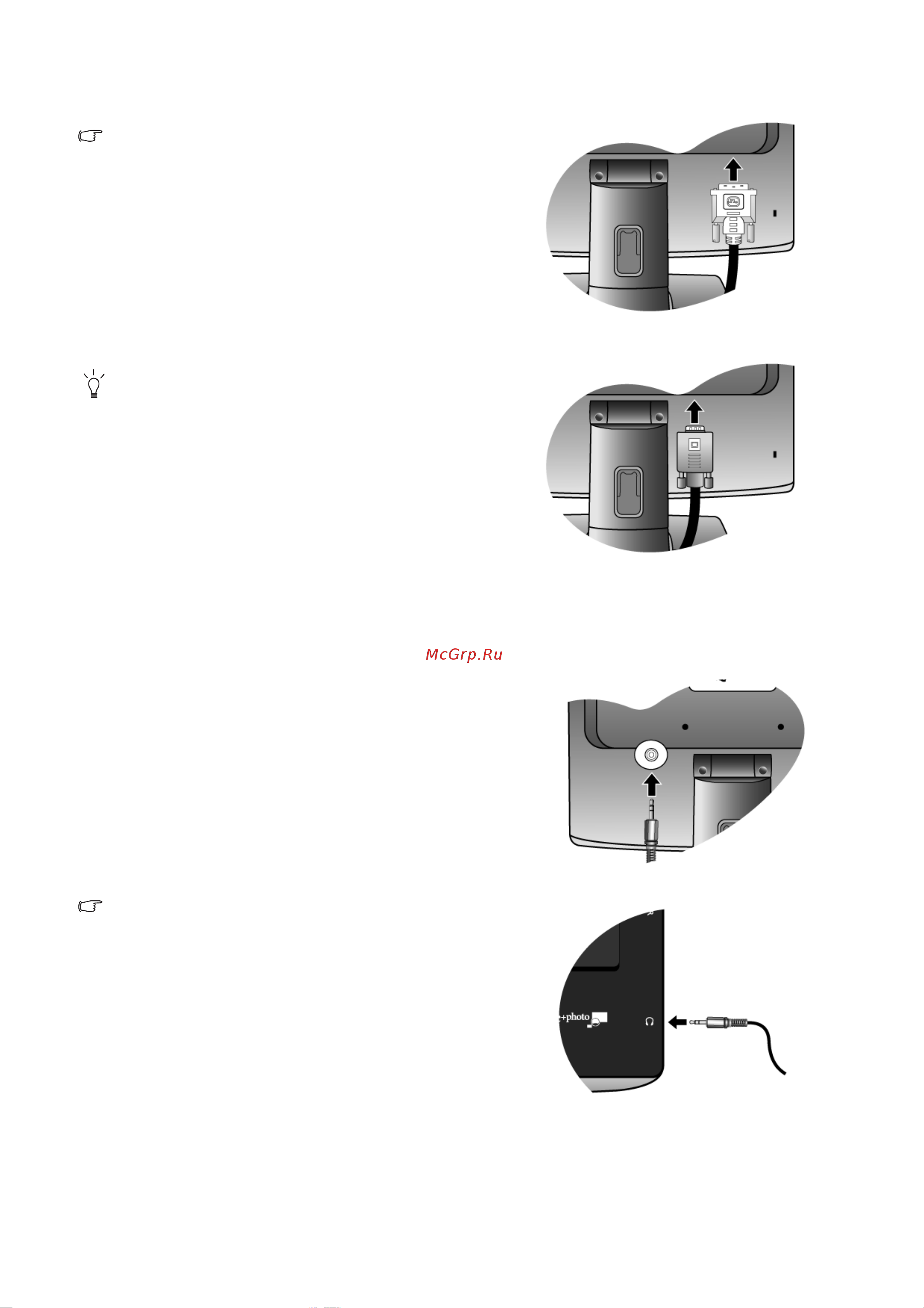 Benq E900WA (WN) [8/37] Подключите видеокабель от пк