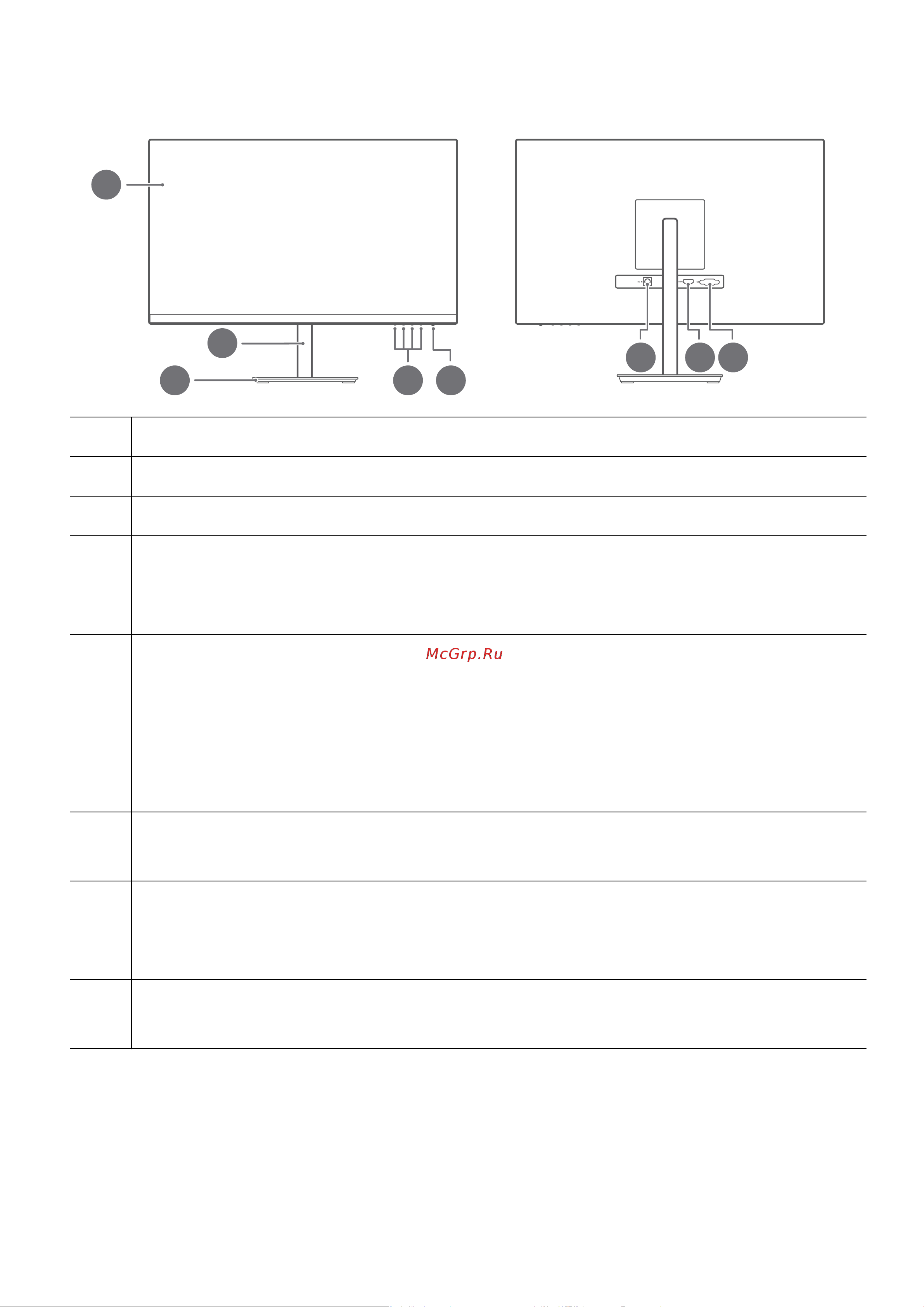 Huawei AD80HW 23.8 [4/25] Внешний вид
