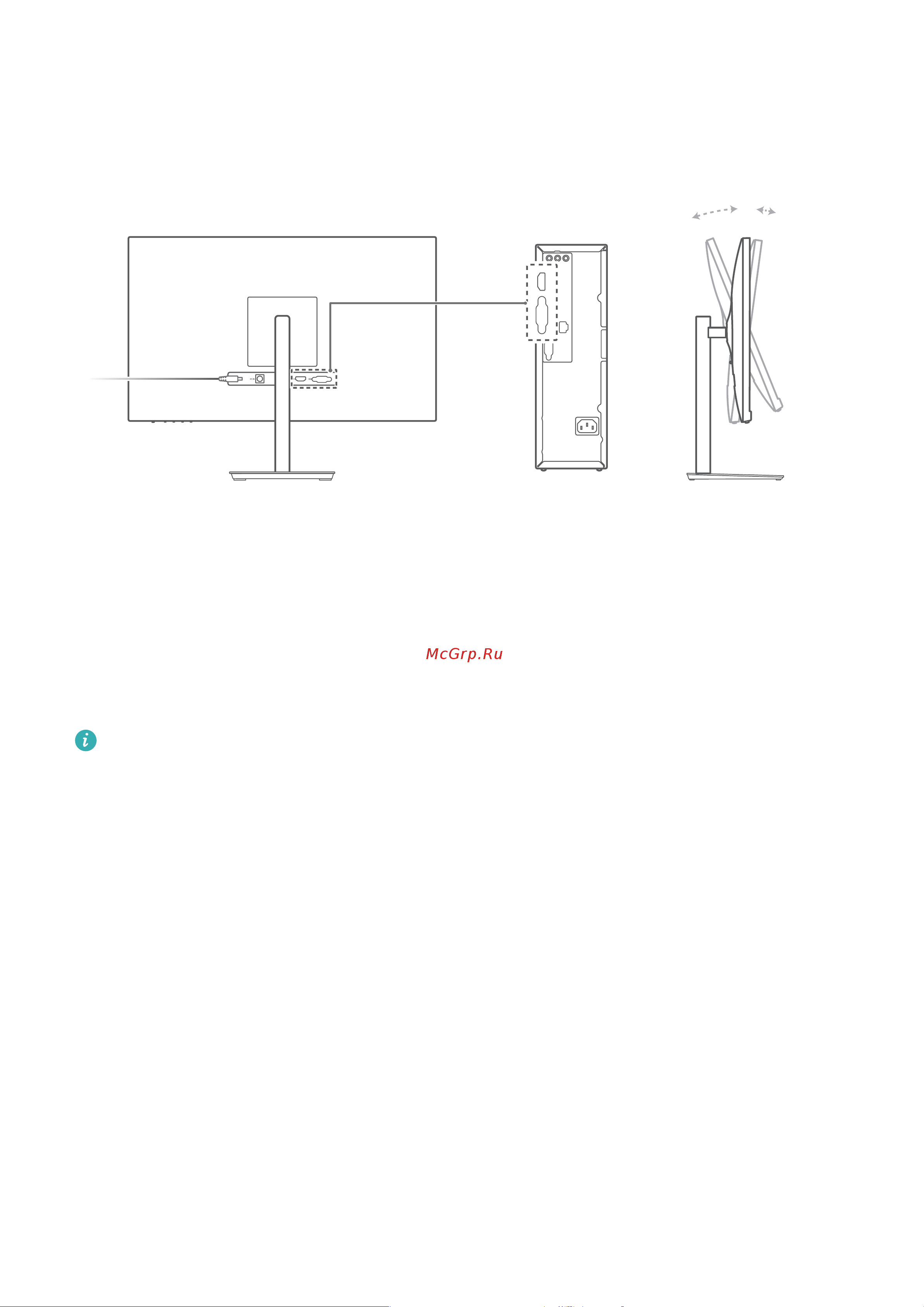 Huawei AD80HW 23.8 [6/25] Блоку