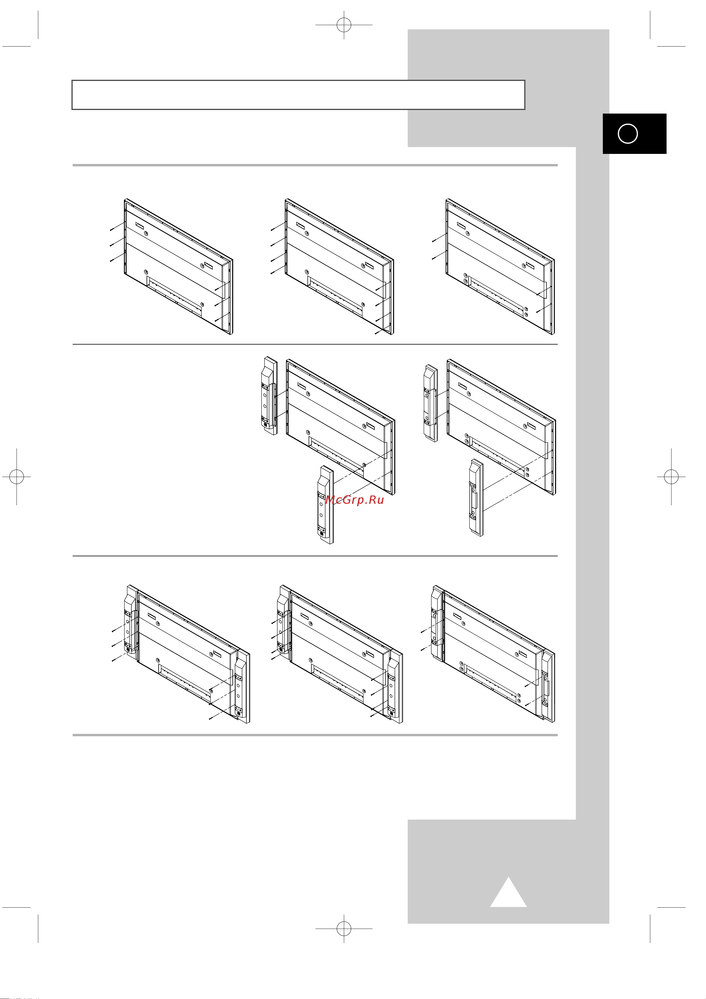 Samsung PPM42S3Q [13/46] Èó òóâ ëìâìëâ óïíó ó ó ëúâîâè