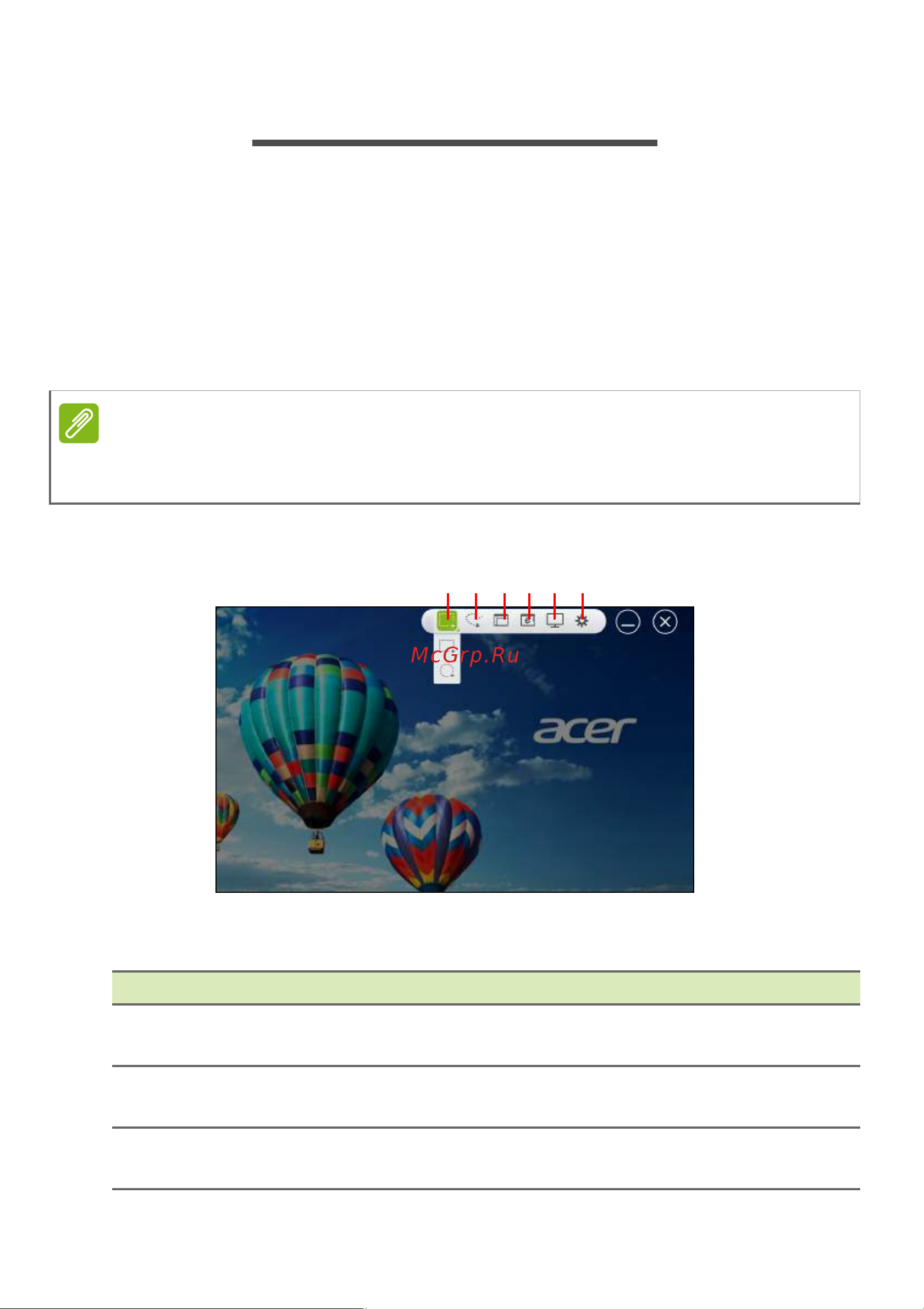 Acer Aspire Z1-623 [31/80] Обзор