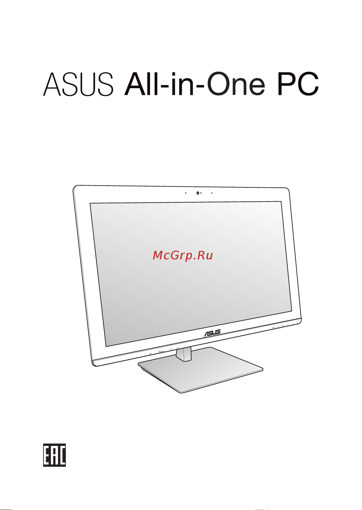 Asus V230IC Руководство по эксплуатации онлайн