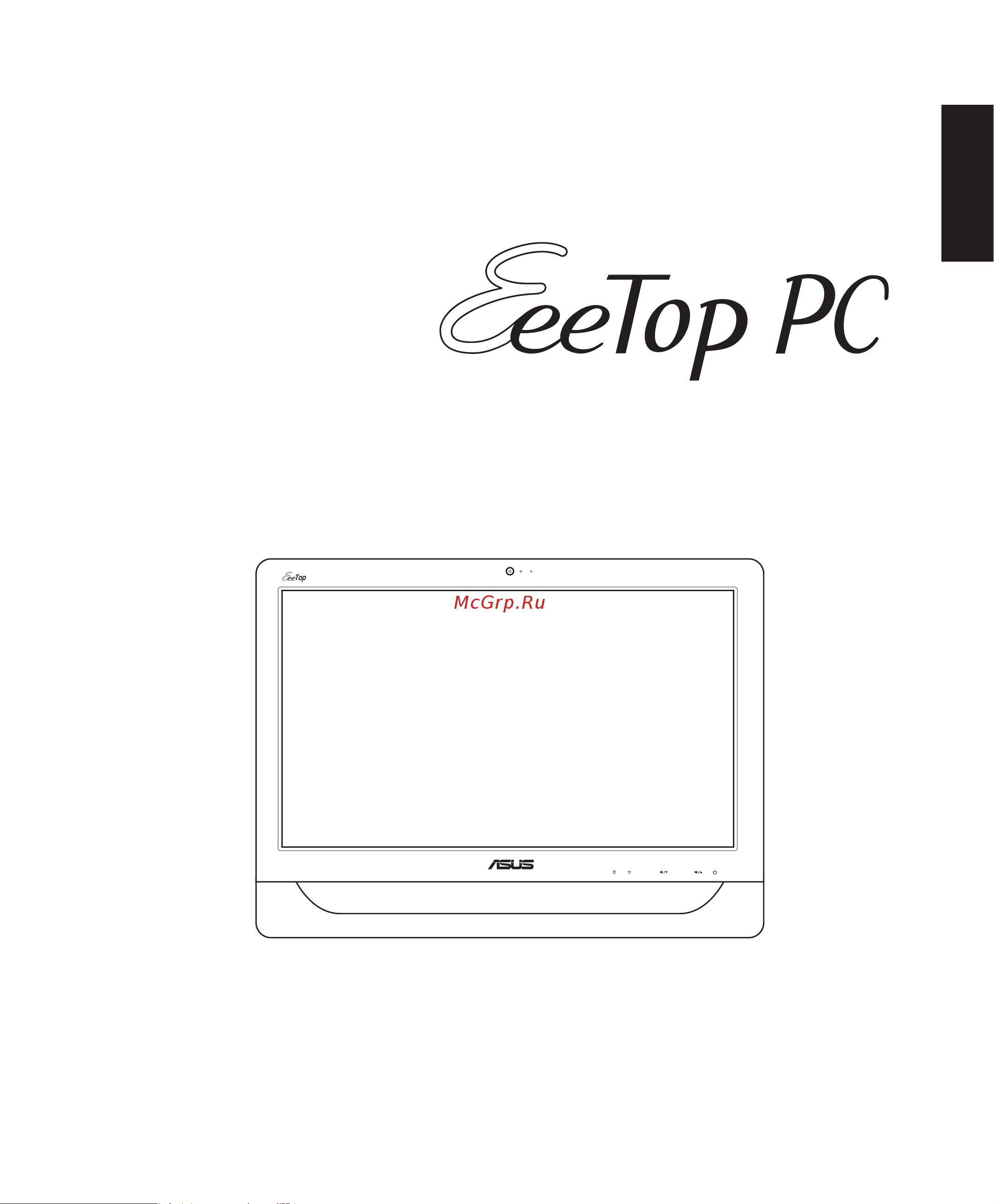 Asus ET2010_hw Руководство по эксплуатации онлайн