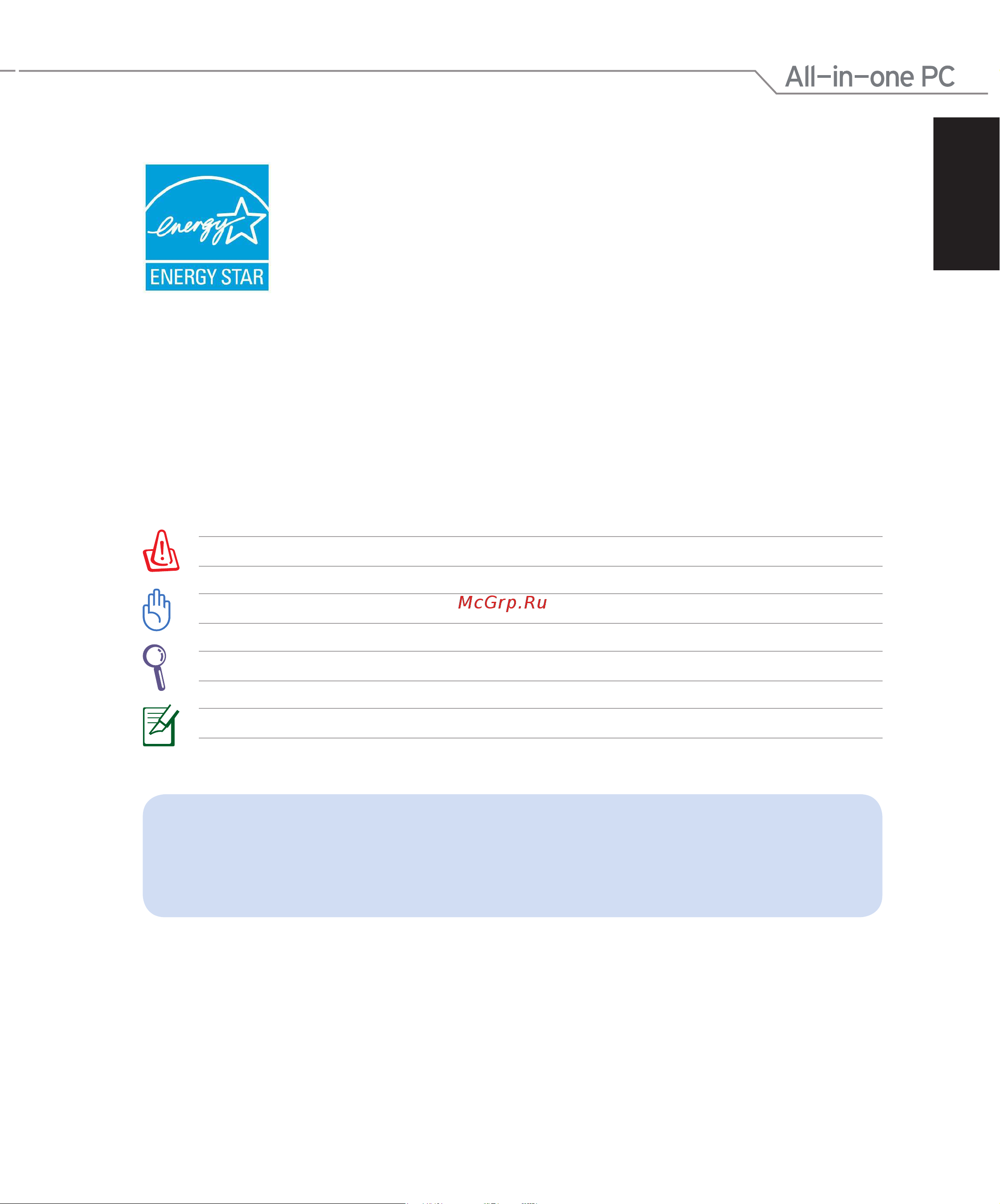 Asus ET2011A_UM_sdvd [11/42] Продукт совместим со стандартом energy star