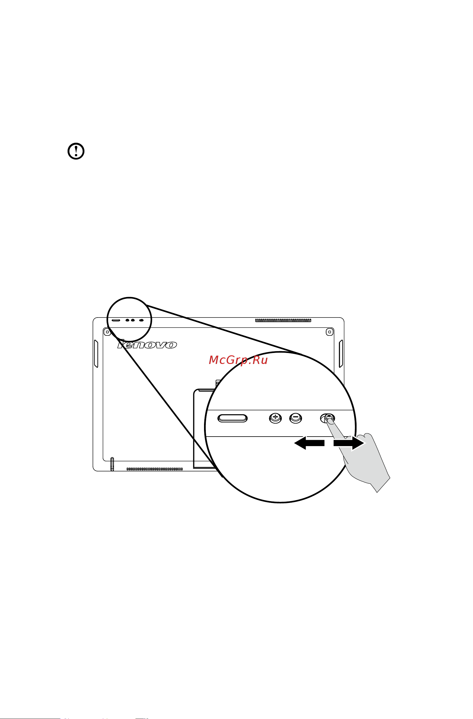 Lenovo IdeaCentre Flex 20 [10/49] Поворот экрана