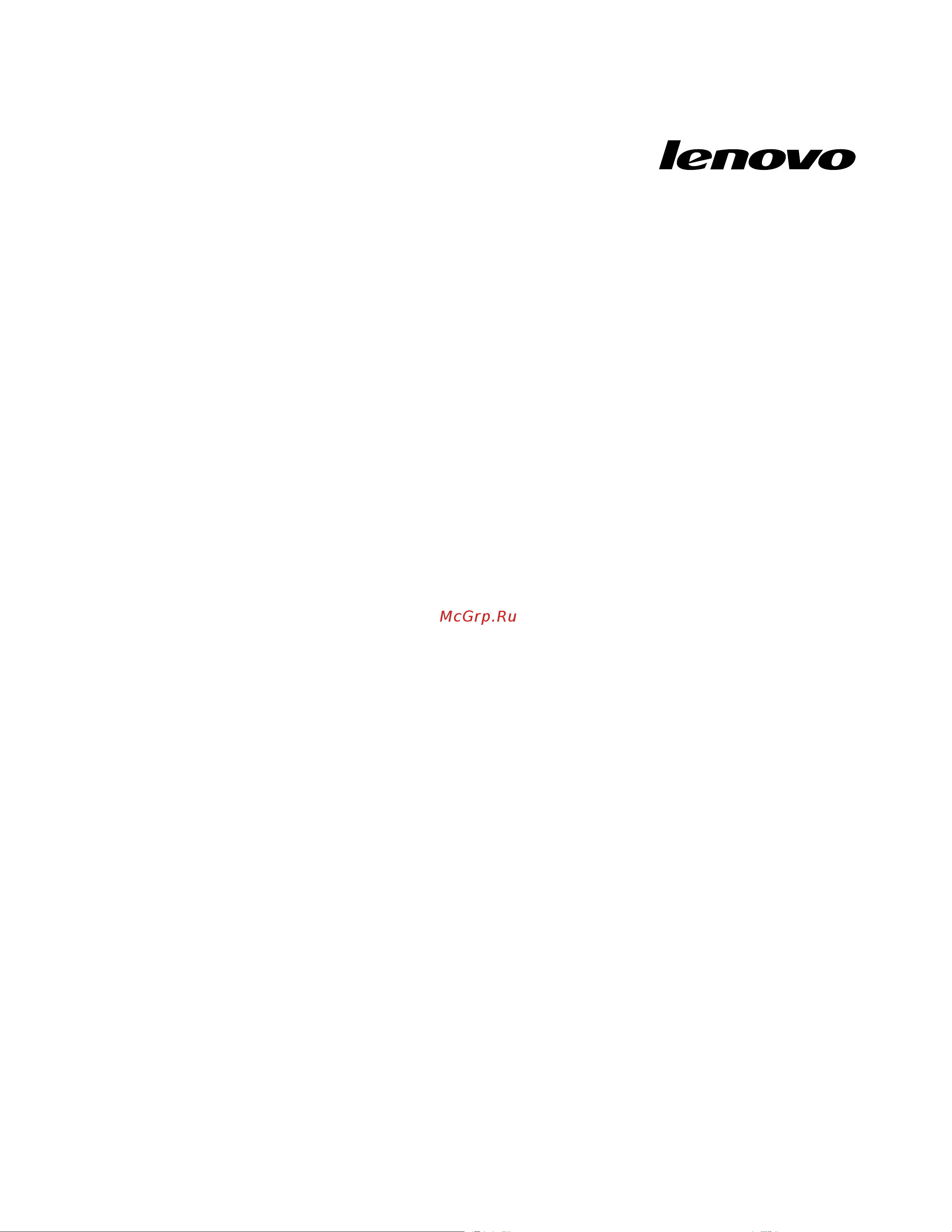 Lenovo ThinkCentre M90z [3/104] Thinkcentre руководство пользователя