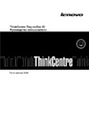 Lenovo ThinkCentre Tiny-in-One 23 Руководство по эксплуатации