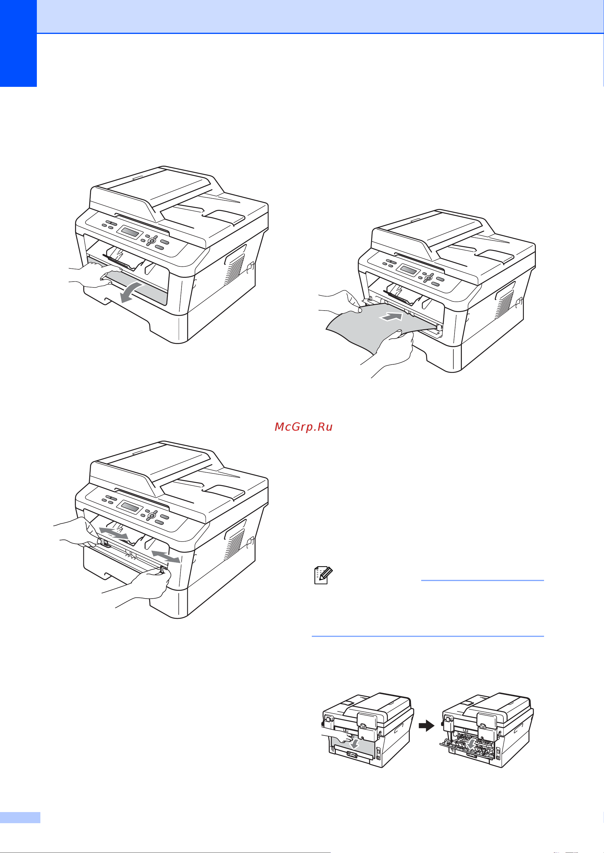 Brother DCP-7055(W) [20/126] Примечание