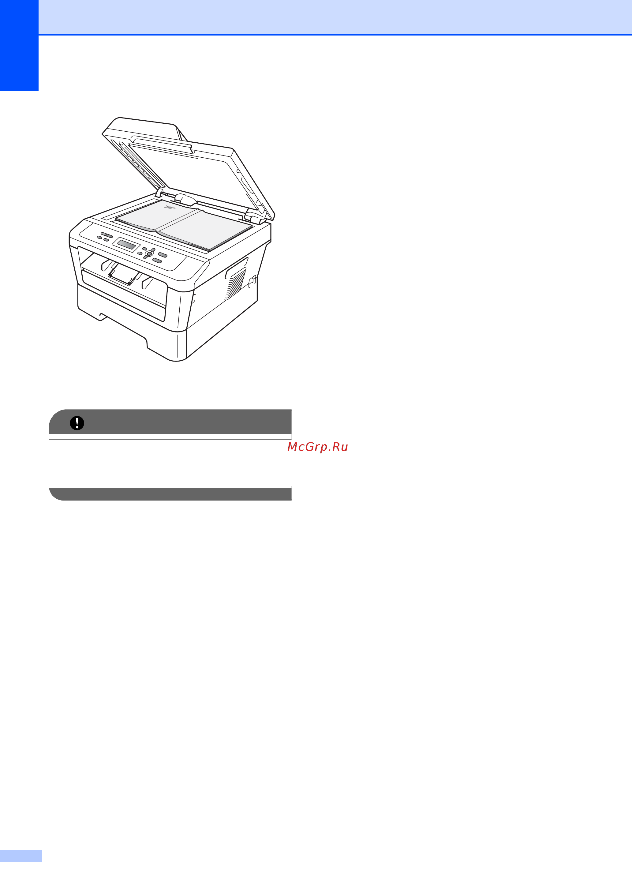 Brother DCP-7055(W) [32/126] Важная информация