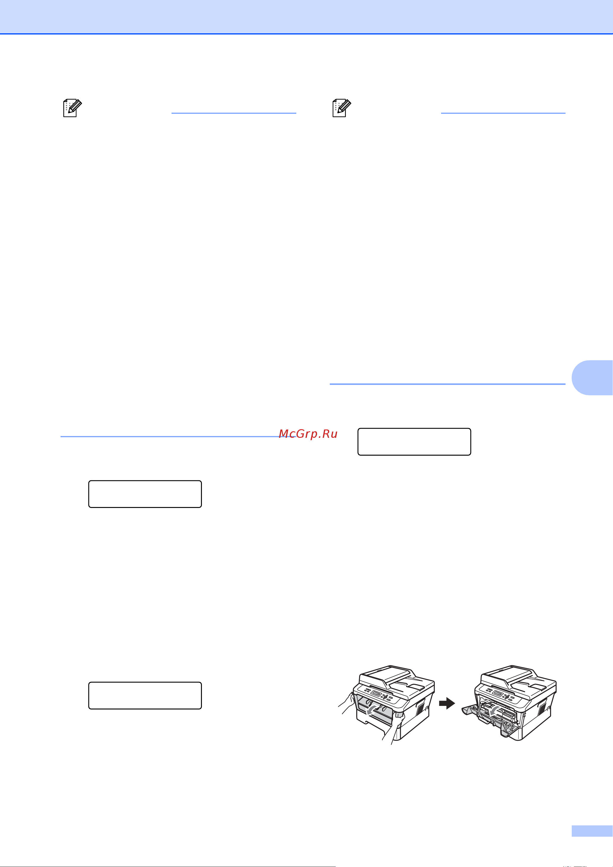 Brother DCP-7055(W) [43/126] Тонер закончился