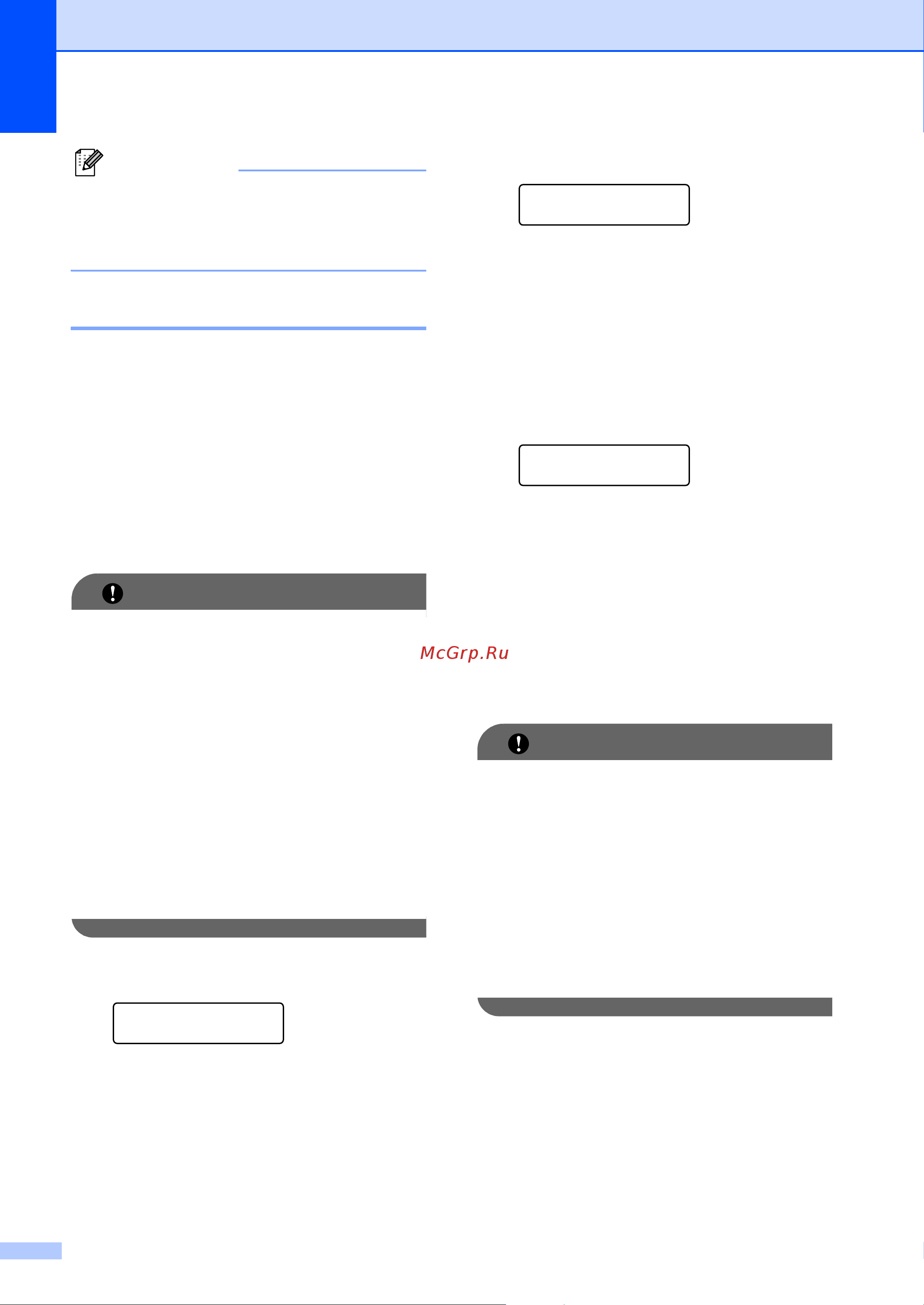 Brother DCP-7055(W) [48/126] Фотобарабан остановлен