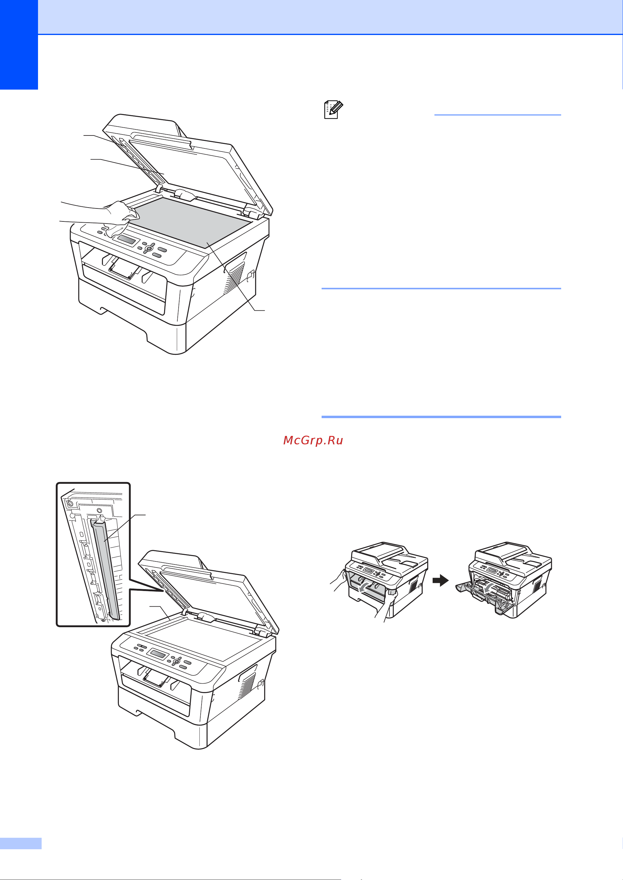 Brother DCP-7055(W) [54/126] Очистка коронирующего провода