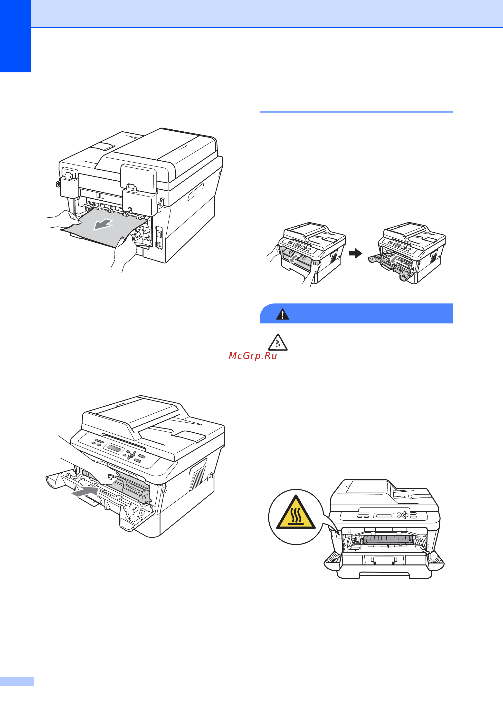 Brother DCP-7055(W) [72/126] Предупреждение