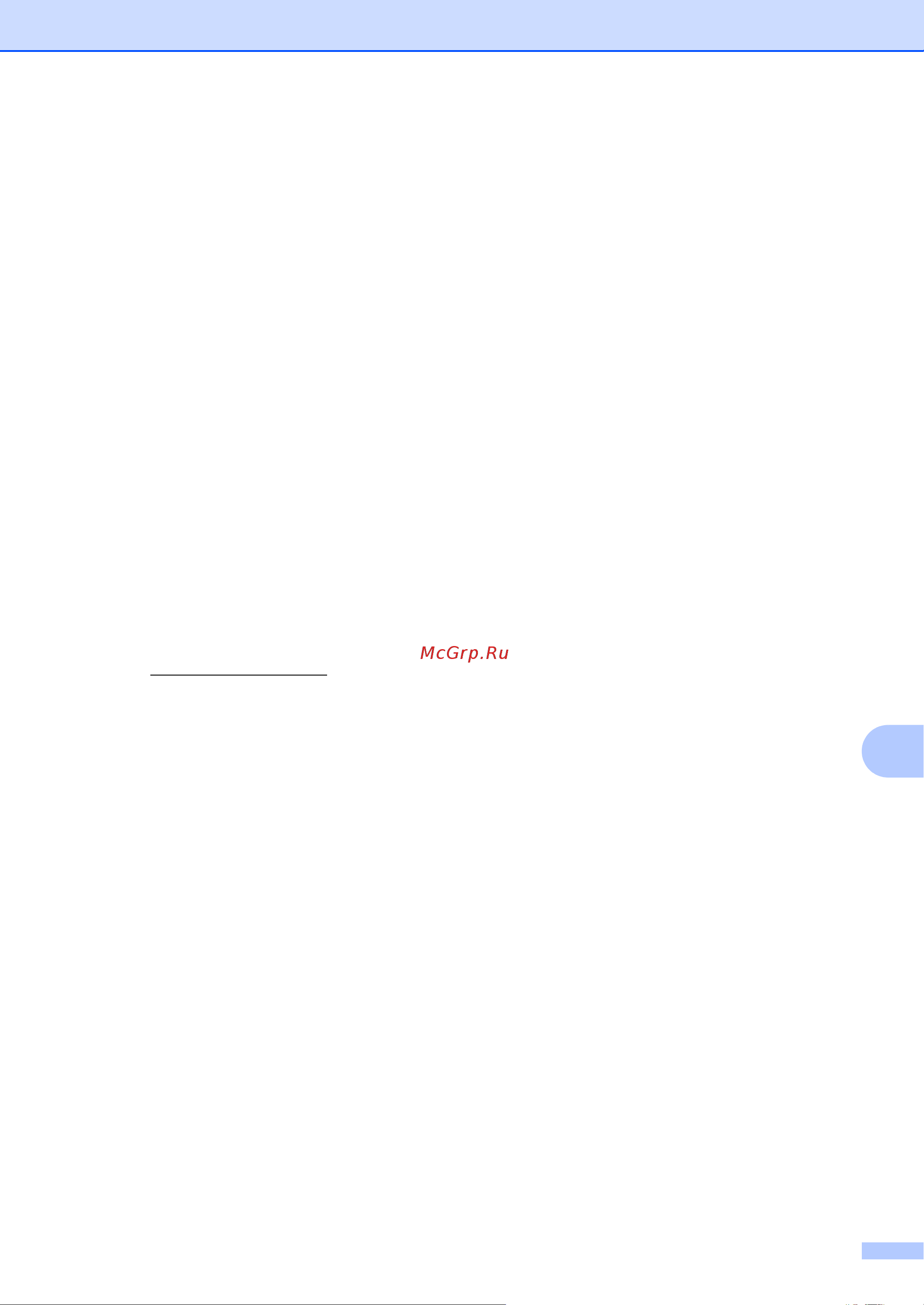 Brother DCP-7057(W) [115/126] Сканирование