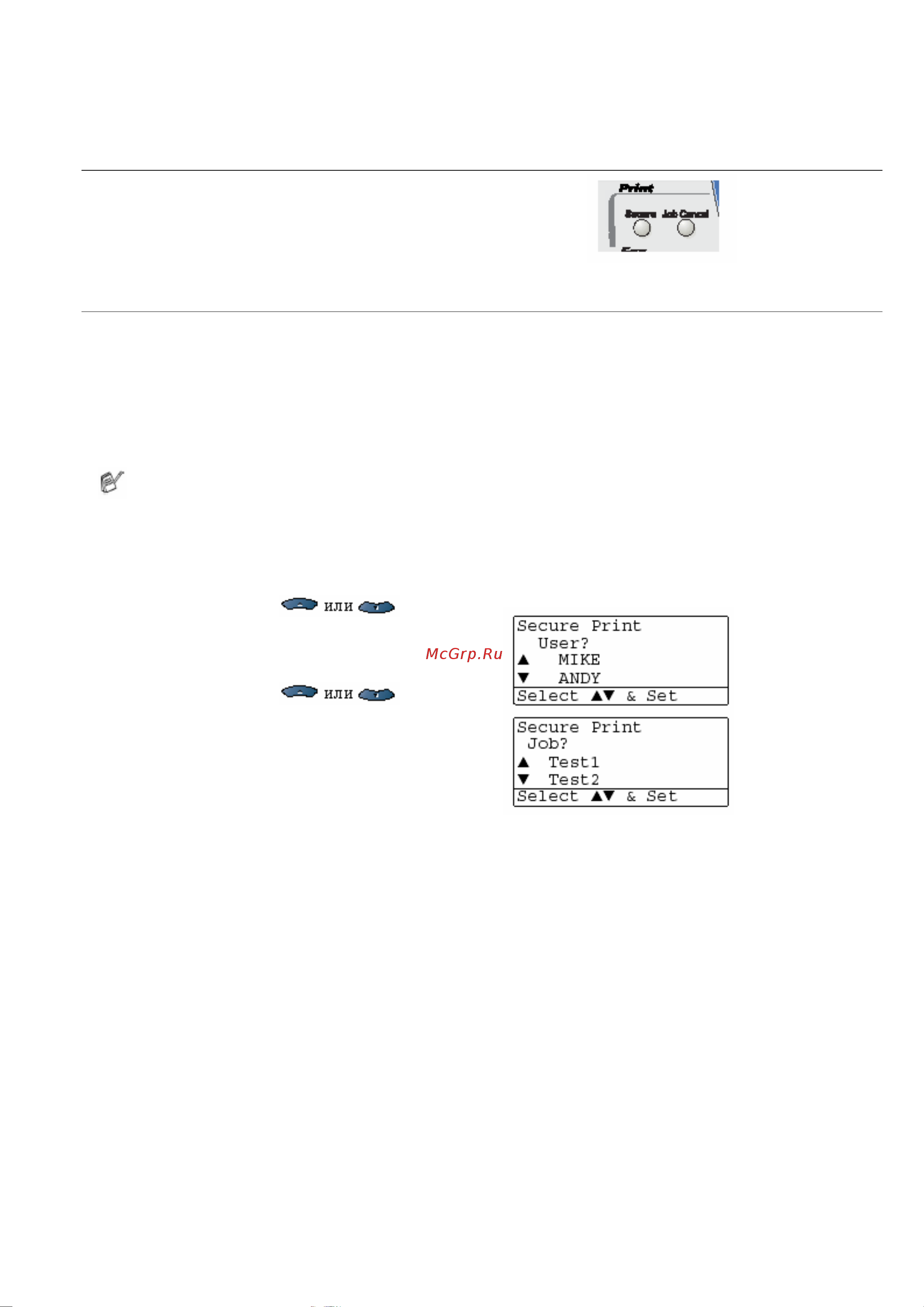 Brother MFC-8840D [178/428] Кнопки управления принтером