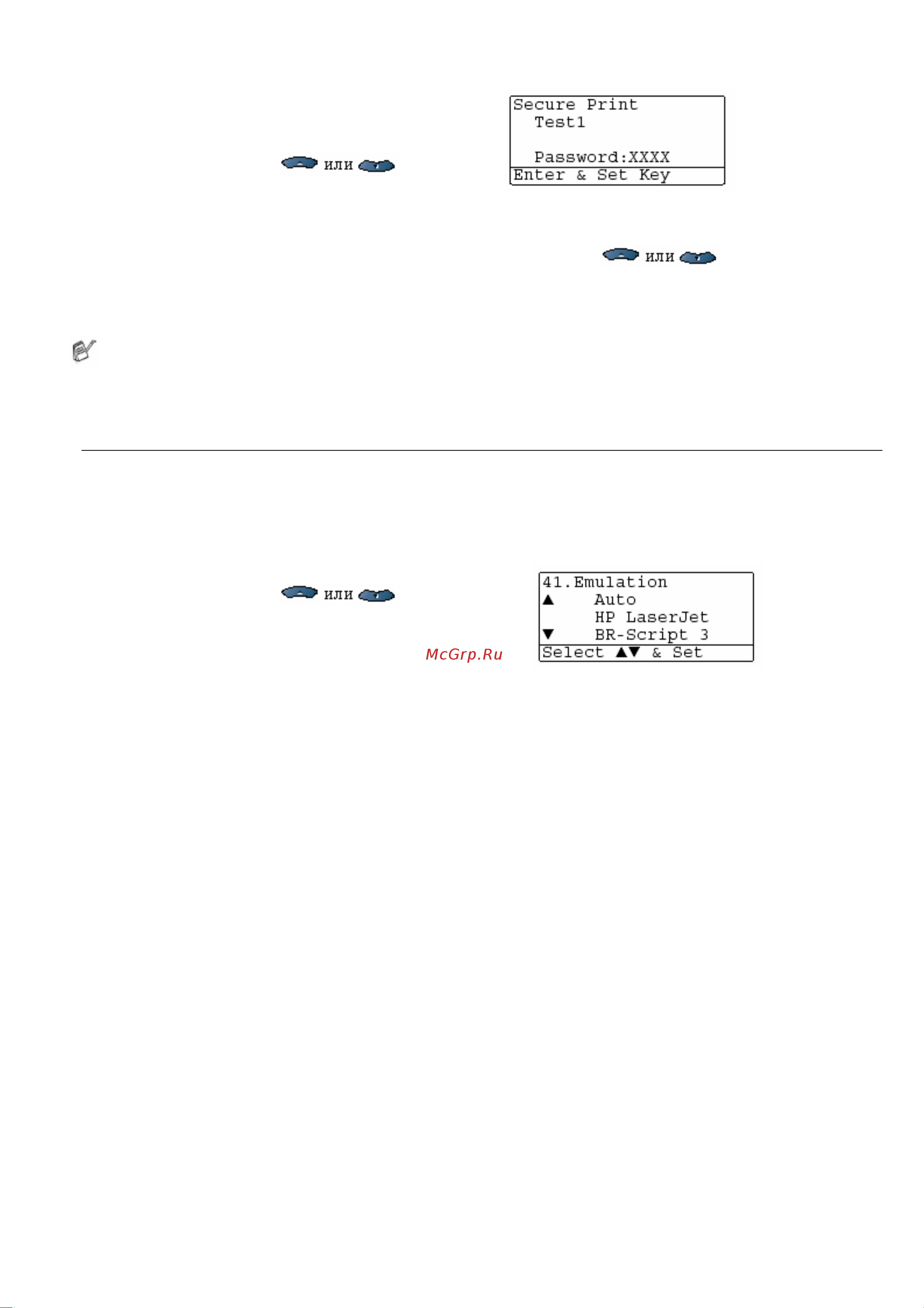 Brother MFC-8840D [179/428] Выбор режима эмуляции