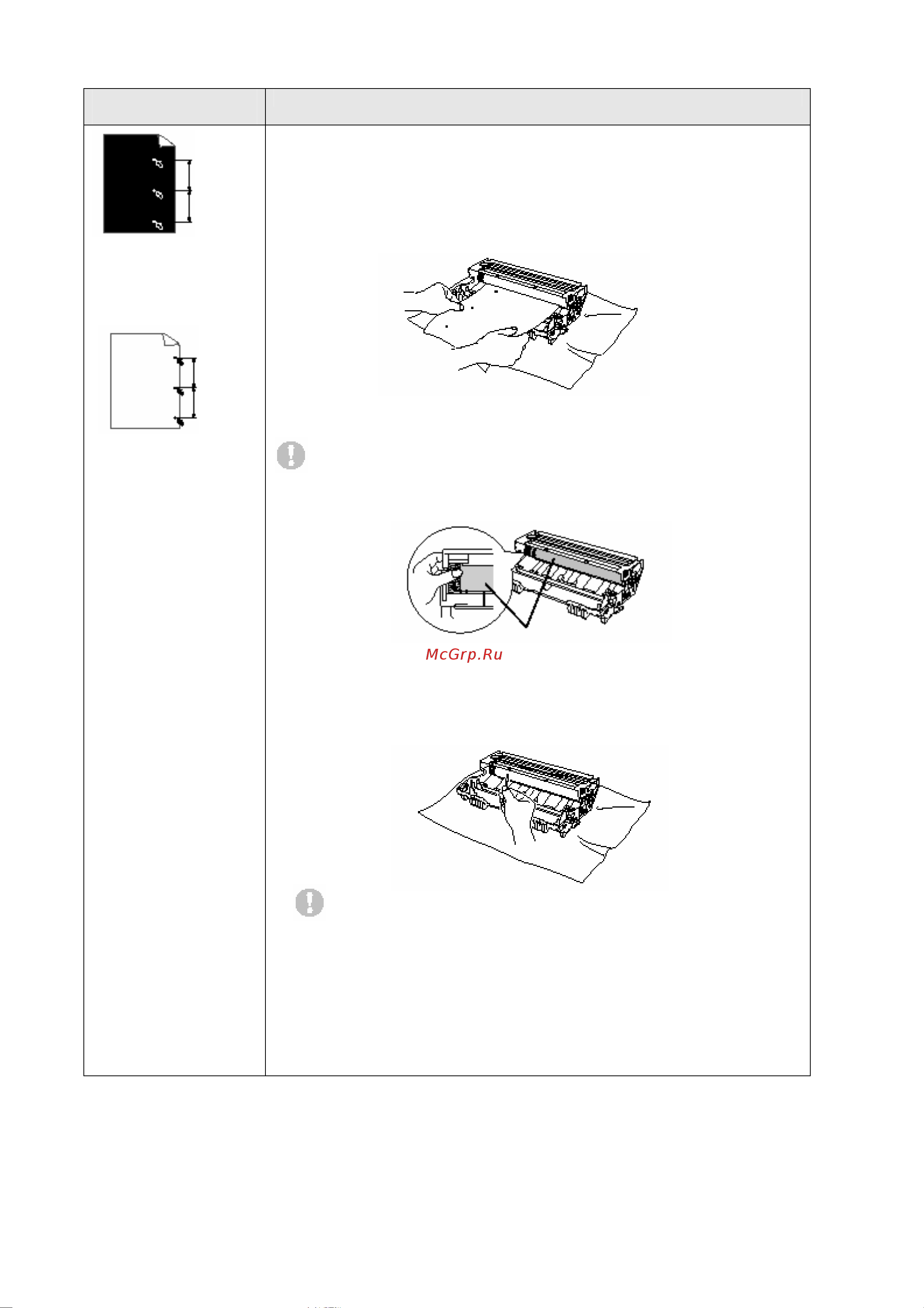 Brother MFC-8840D [379/428] Поиск и устранение неисправностей и текущее обслуживание 22 18