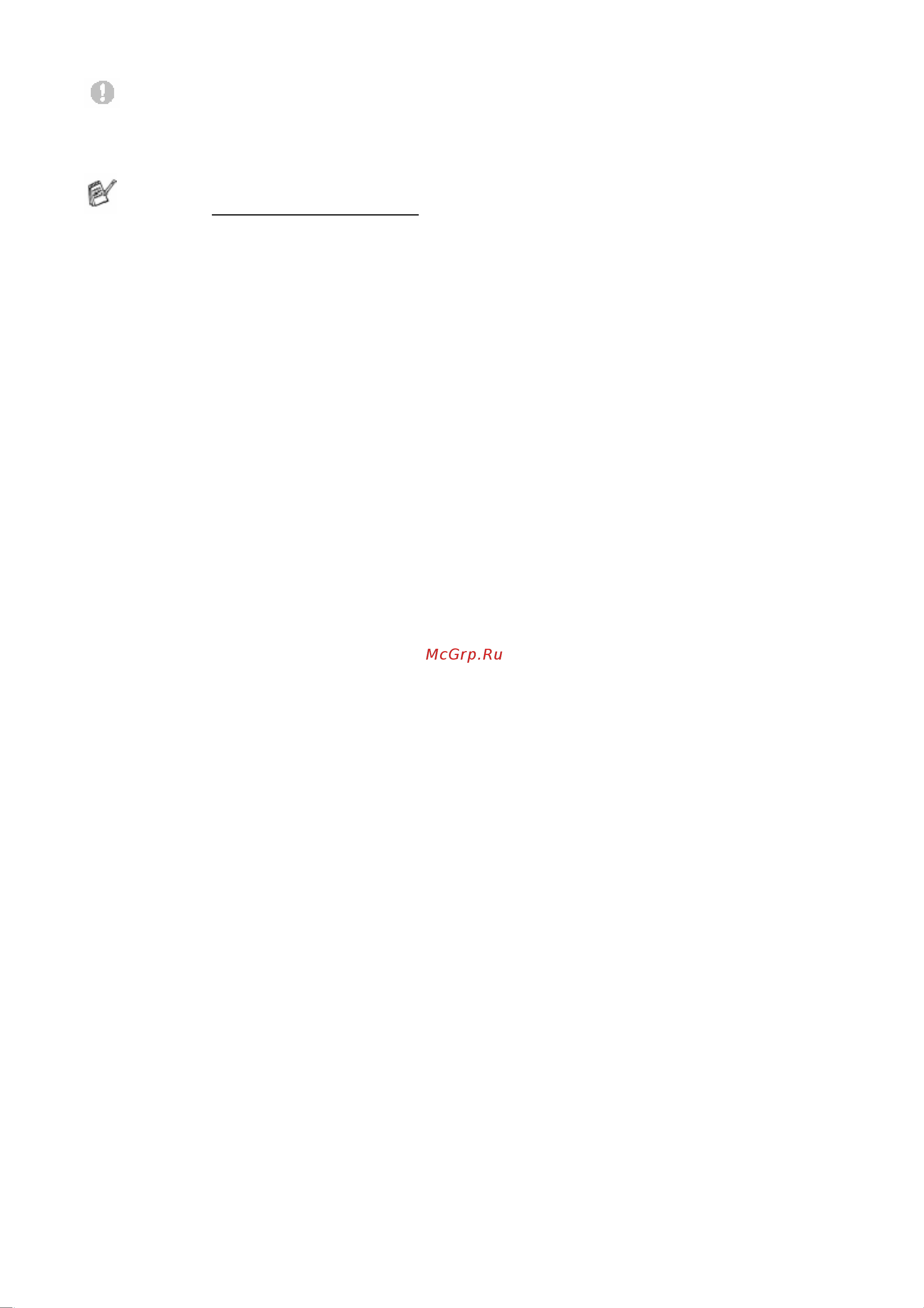 Brother MFC-8840D [43/428] Выбор приемлемой бумаги