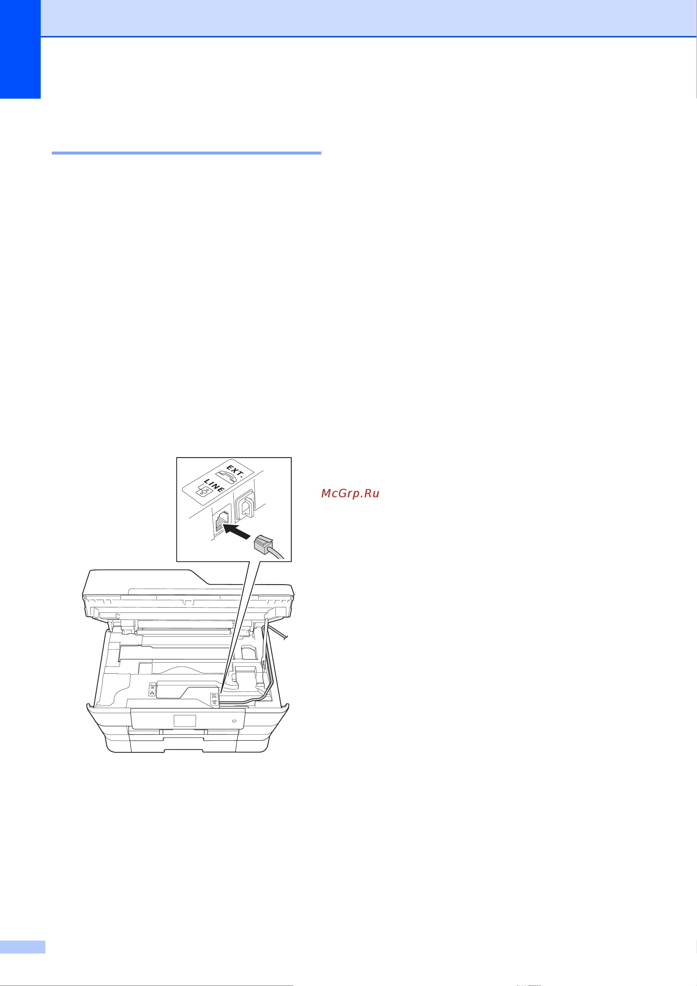 Brother MFC-J3720 [78/229] Передача голосового сигнала по ip сетям voip
