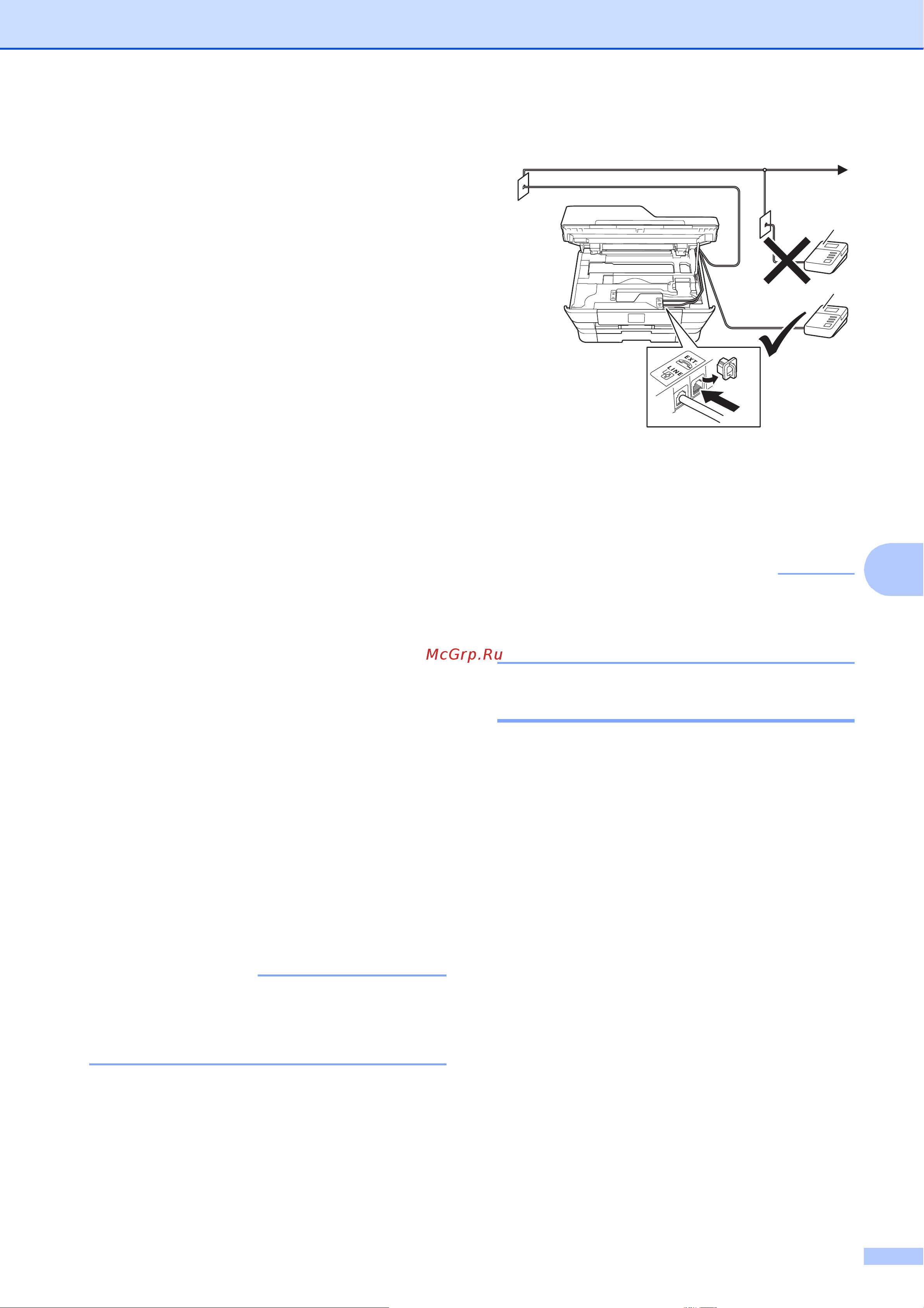 Brother MFC-J3720 [79/229] Примечание