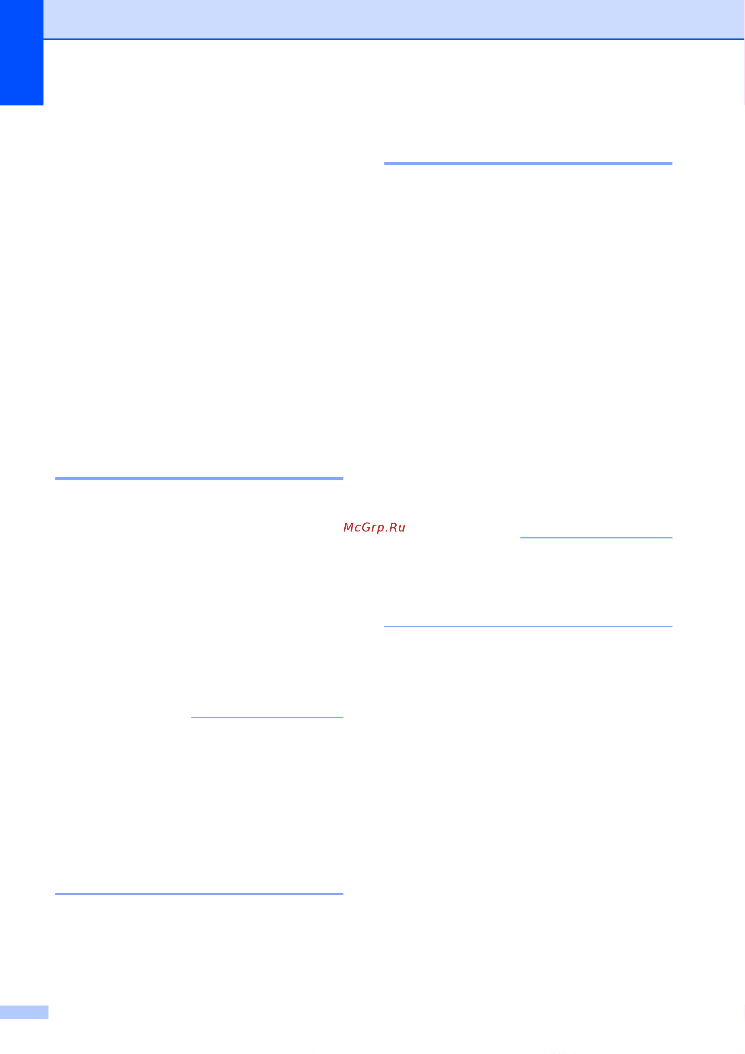 Brother MFC-J3720 [80/229] Примечание