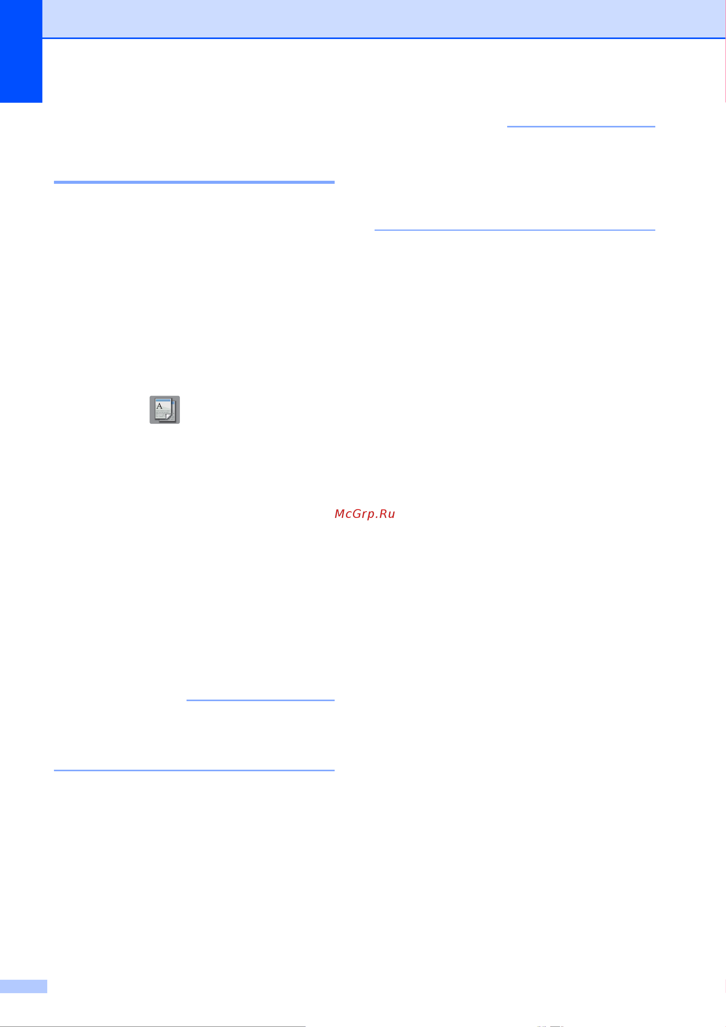 Brother MFC-J3720 [90/229] Примечание