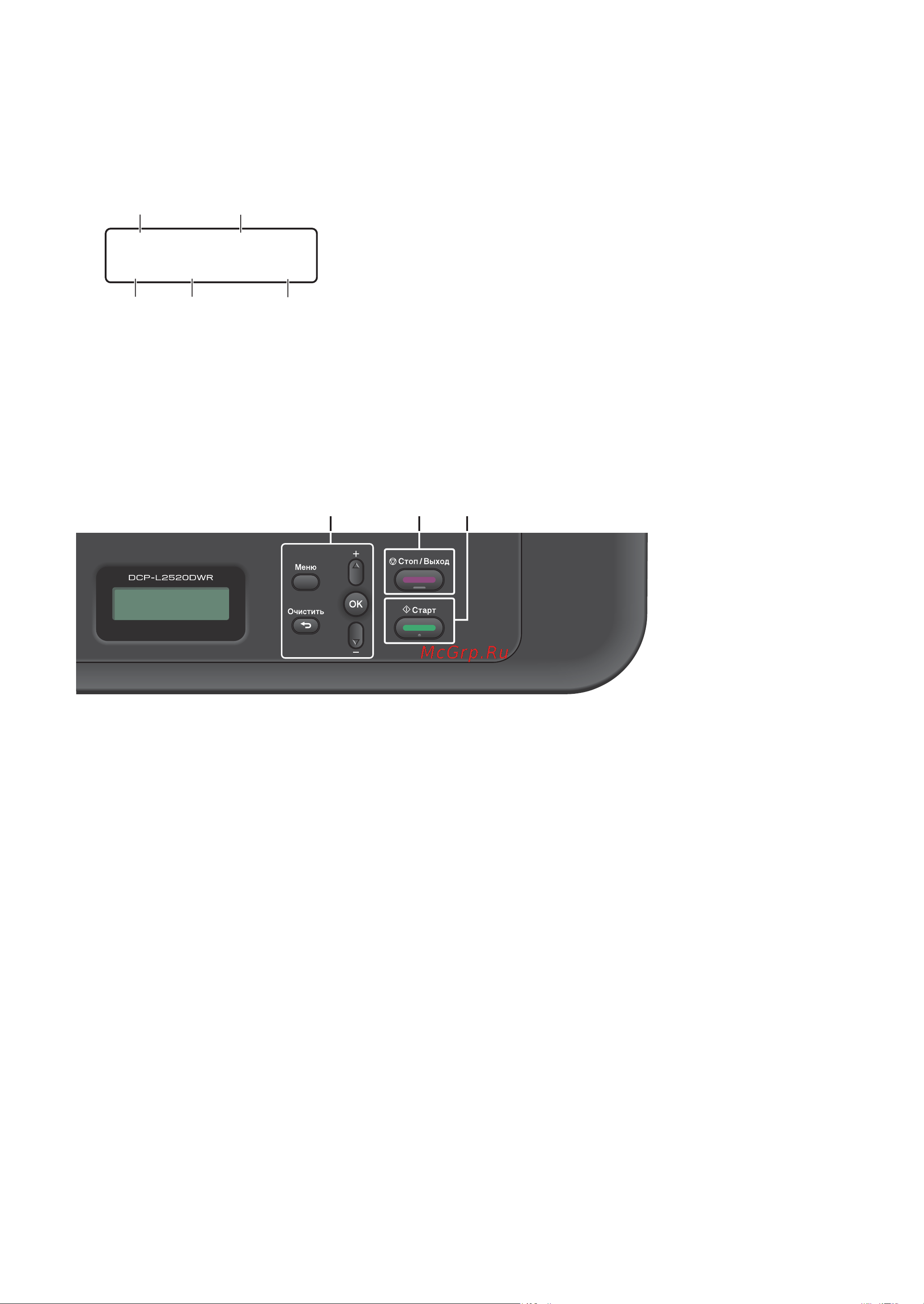 Brother MFC-L2700DNR (DWR) [18/82] Авто копии стопкой 01