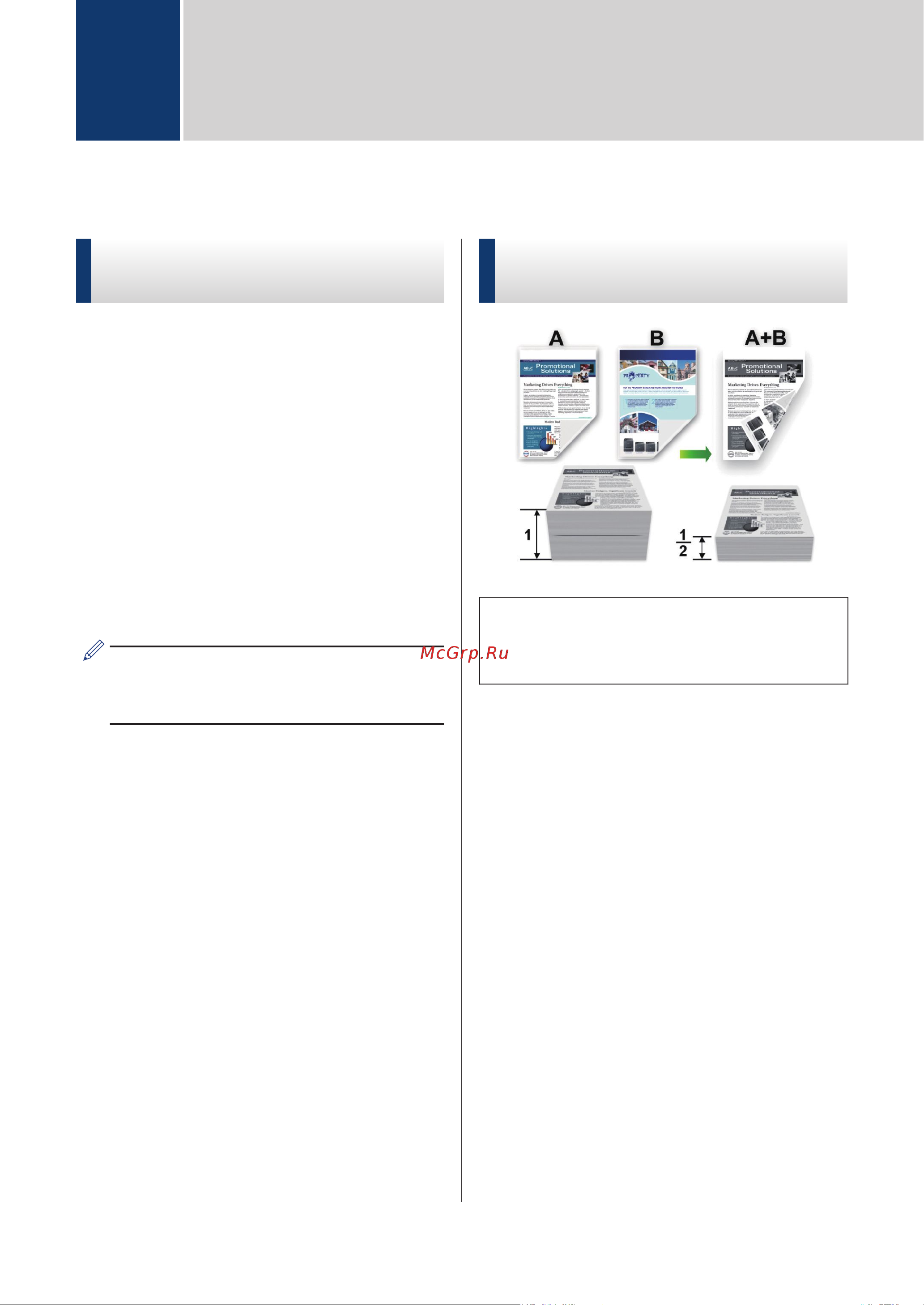 Brother MFC-L2700DNR (DWR) [26/82] Печать с компьютера windows