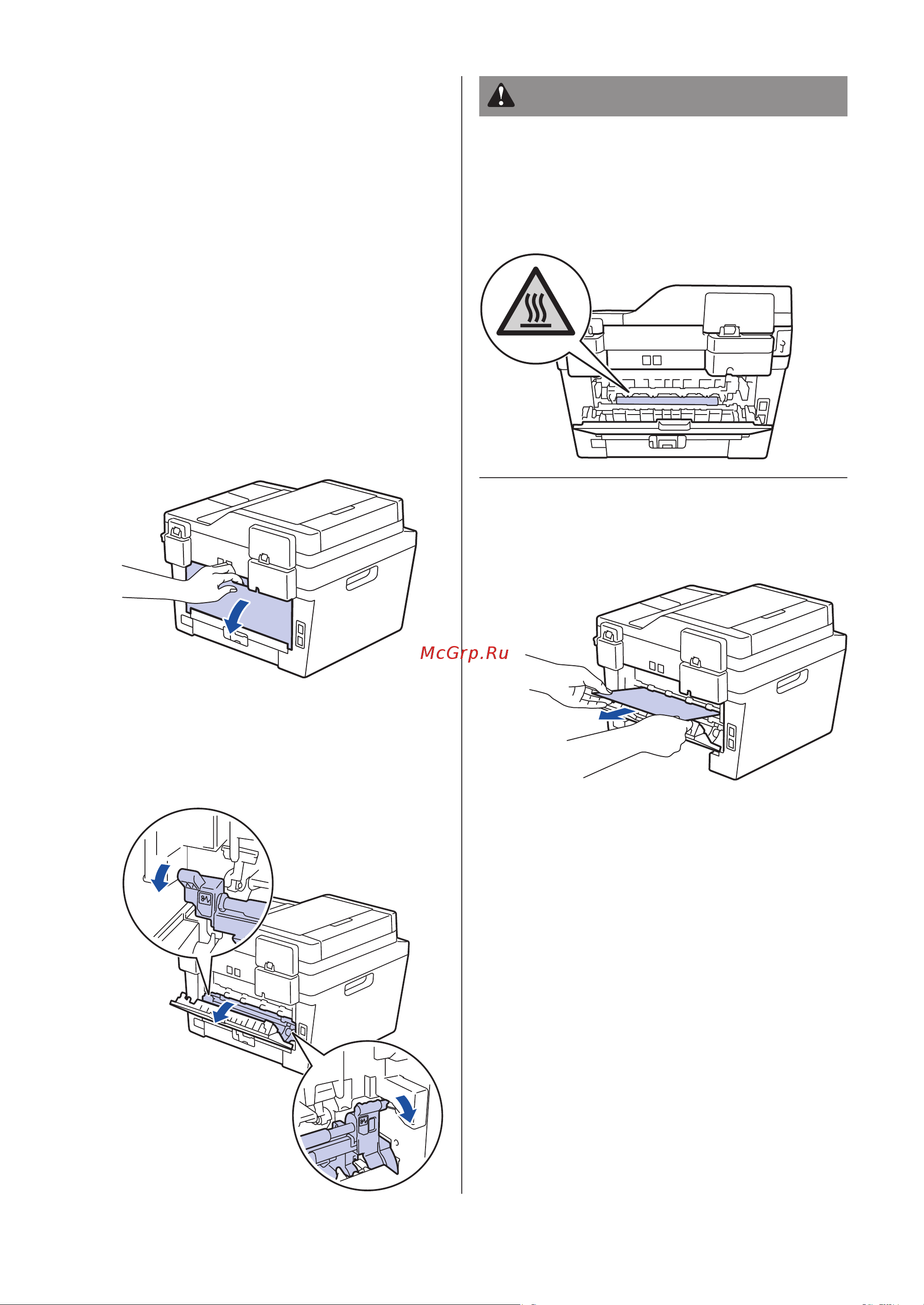 Brother MFC-L2700DNR (DWR) [72/82] Предупреждение