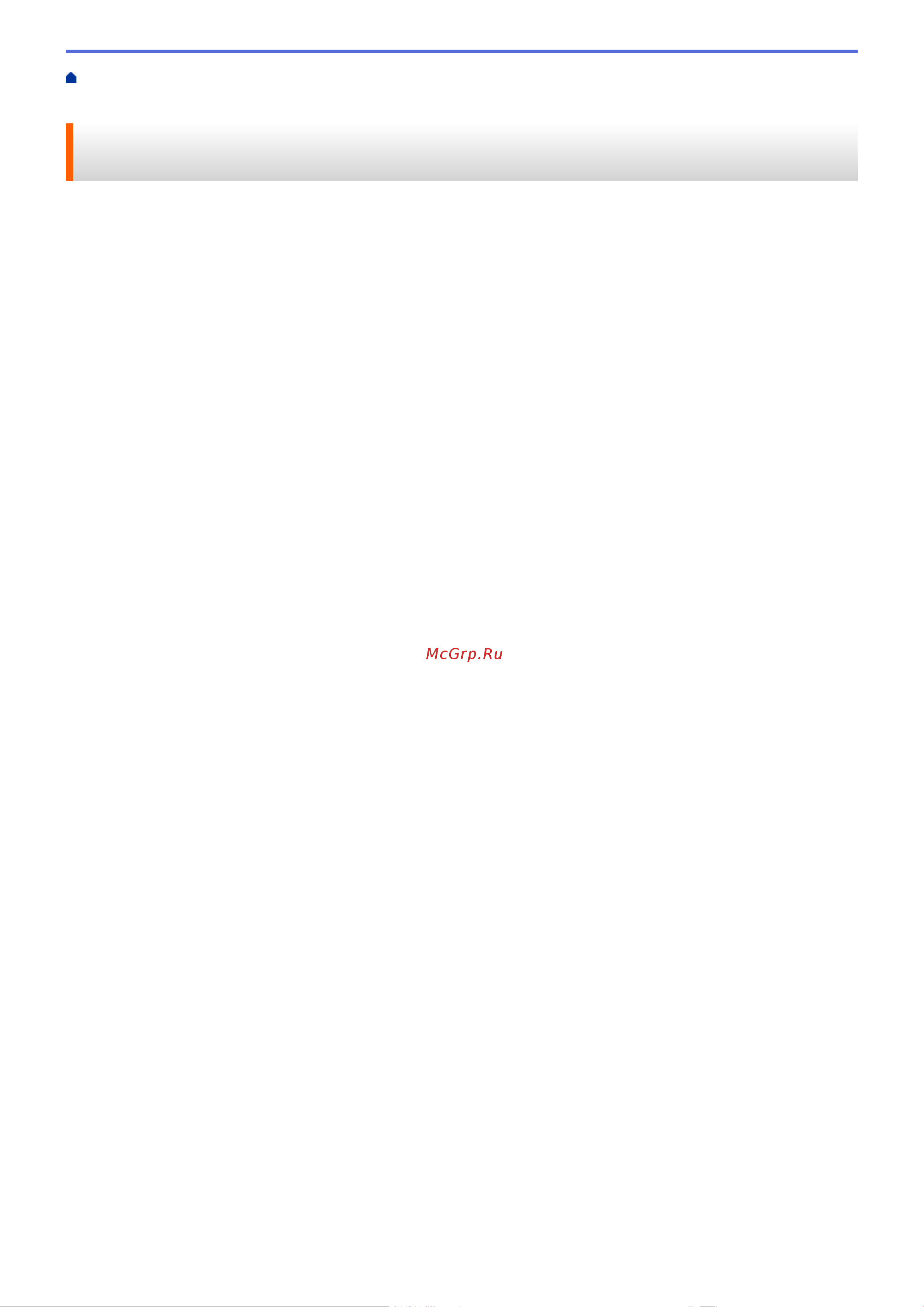 Brother MFC-L2710DW [109/644] Сканирование с помощью controlcenter4 в стандартном режиме window