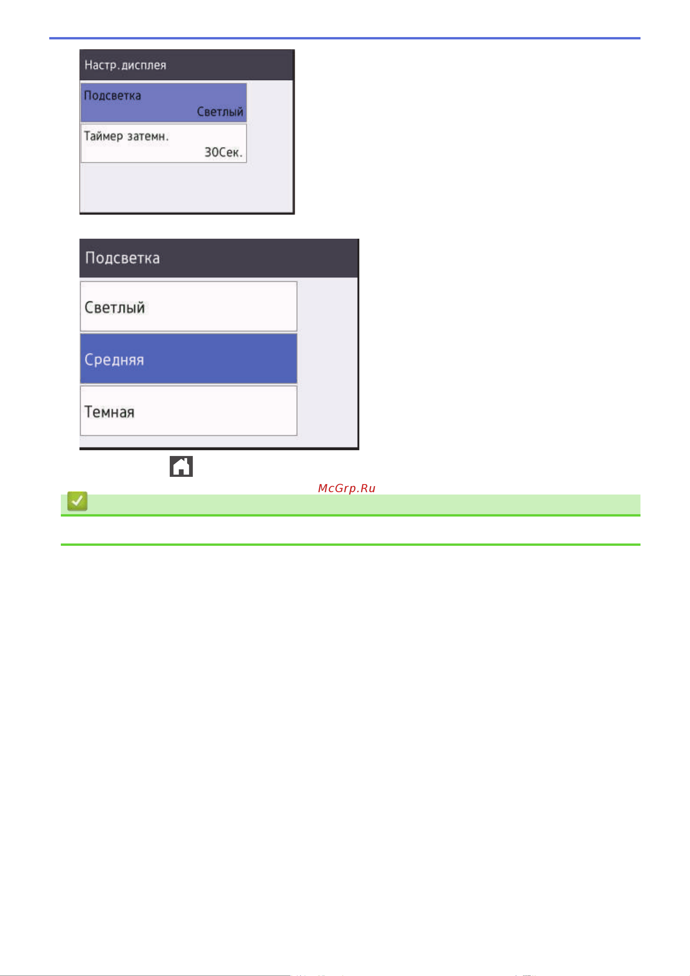 Brother MFC-L2710DW [23/644] Связанная информация